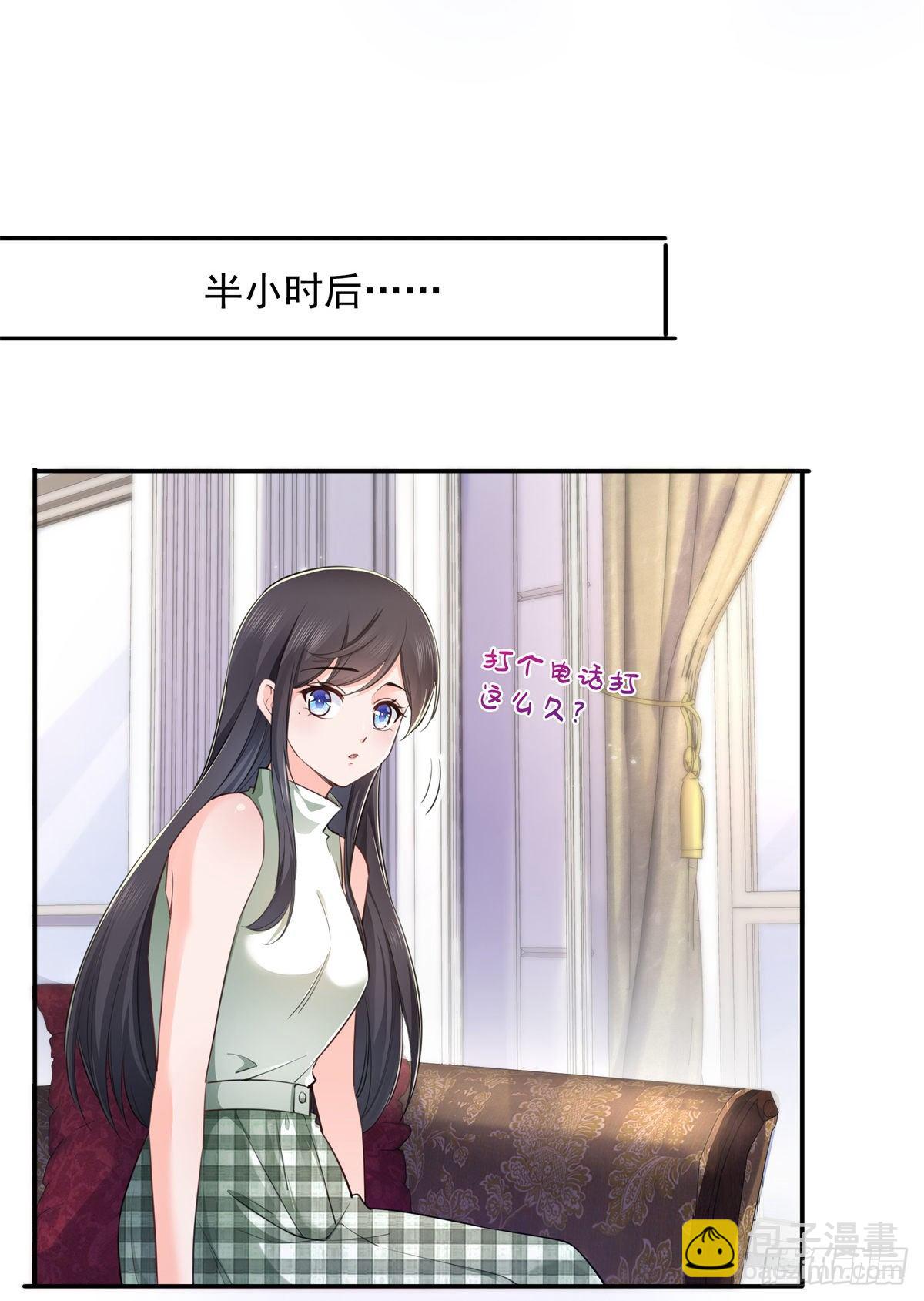 第236话 棒打鸳鸯的棒槌29