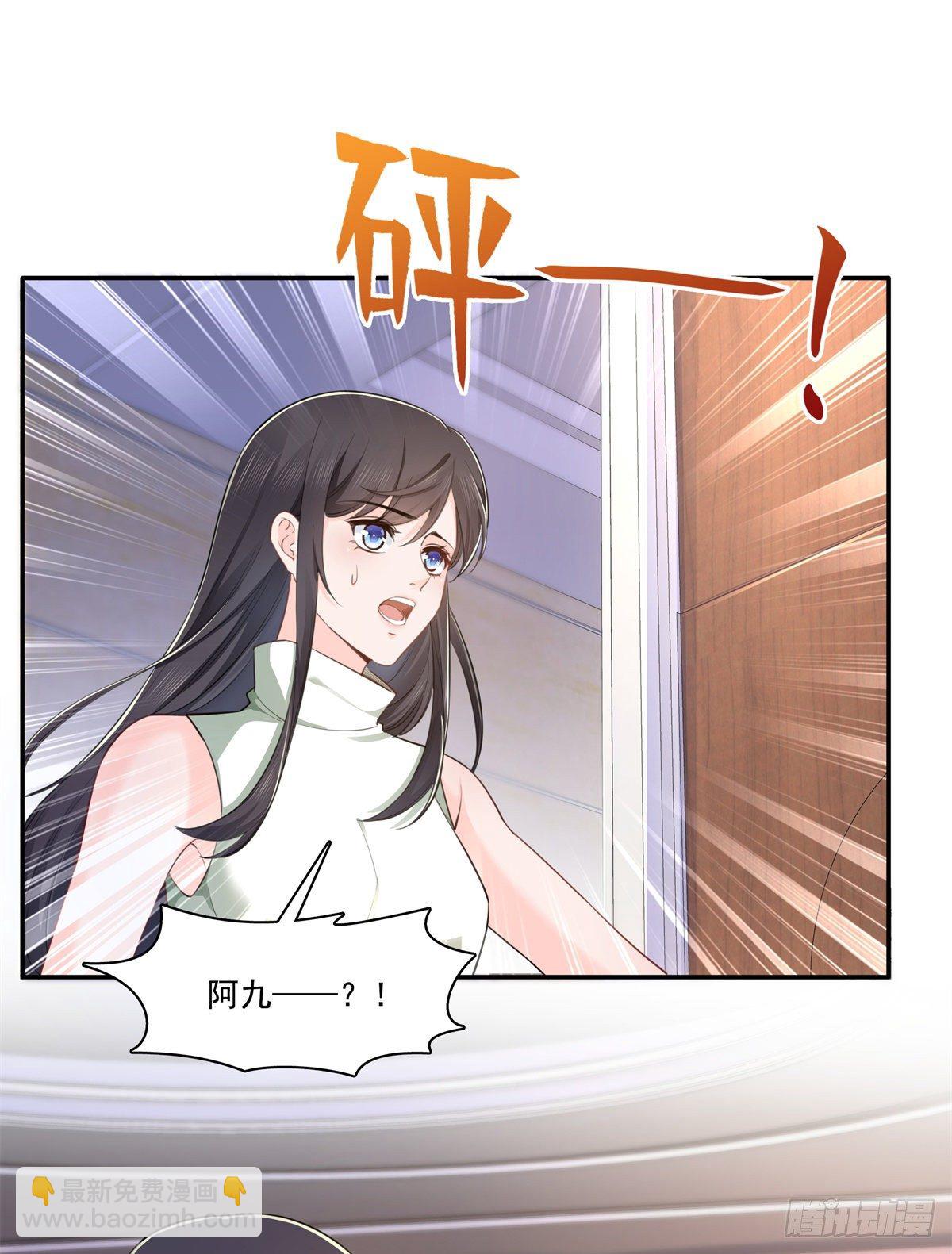 第236话 棒打鸳鸯的棒槌31