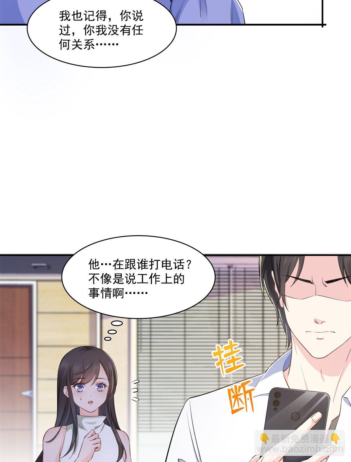 第236话 棒打鸳鸯的棒槌34