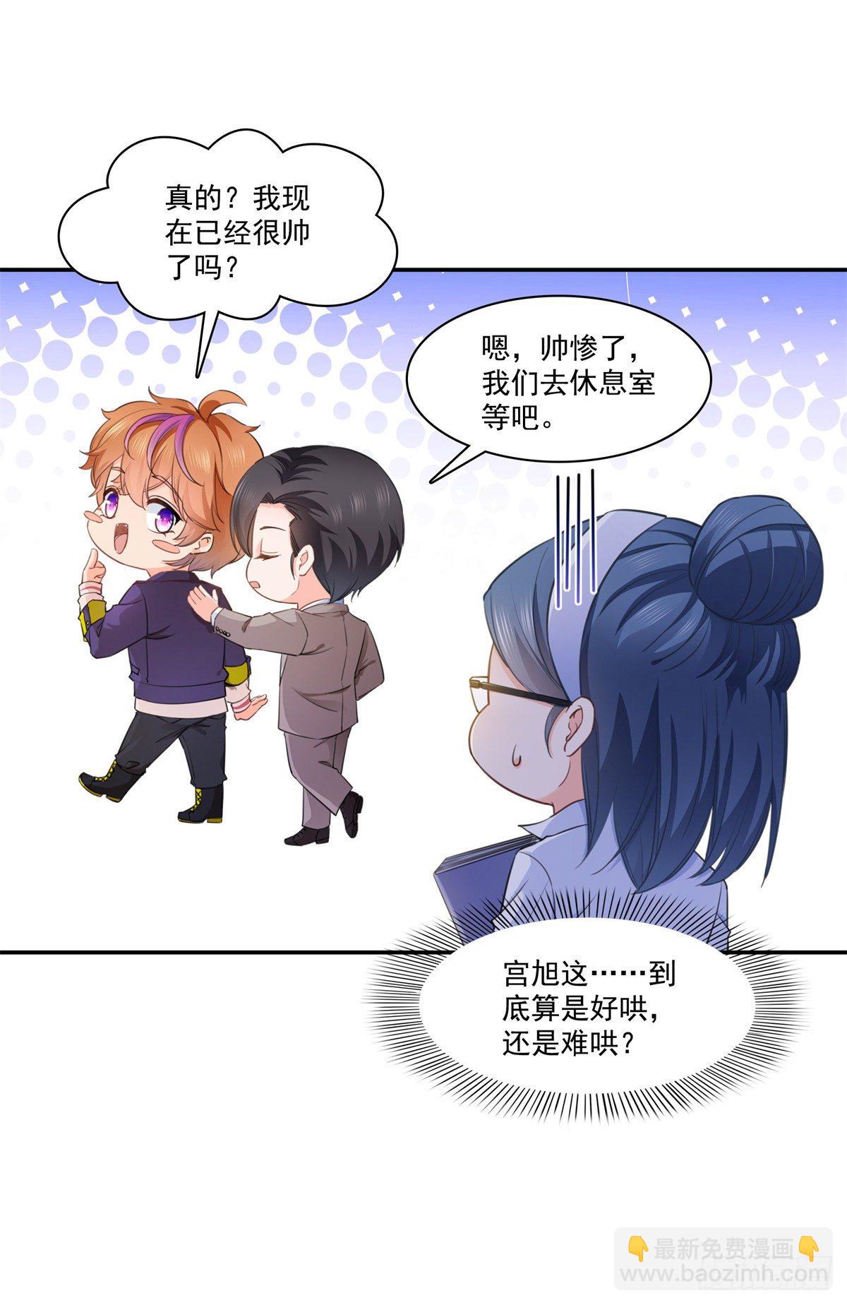 第236话 棒打鸳鸯的棒槌5