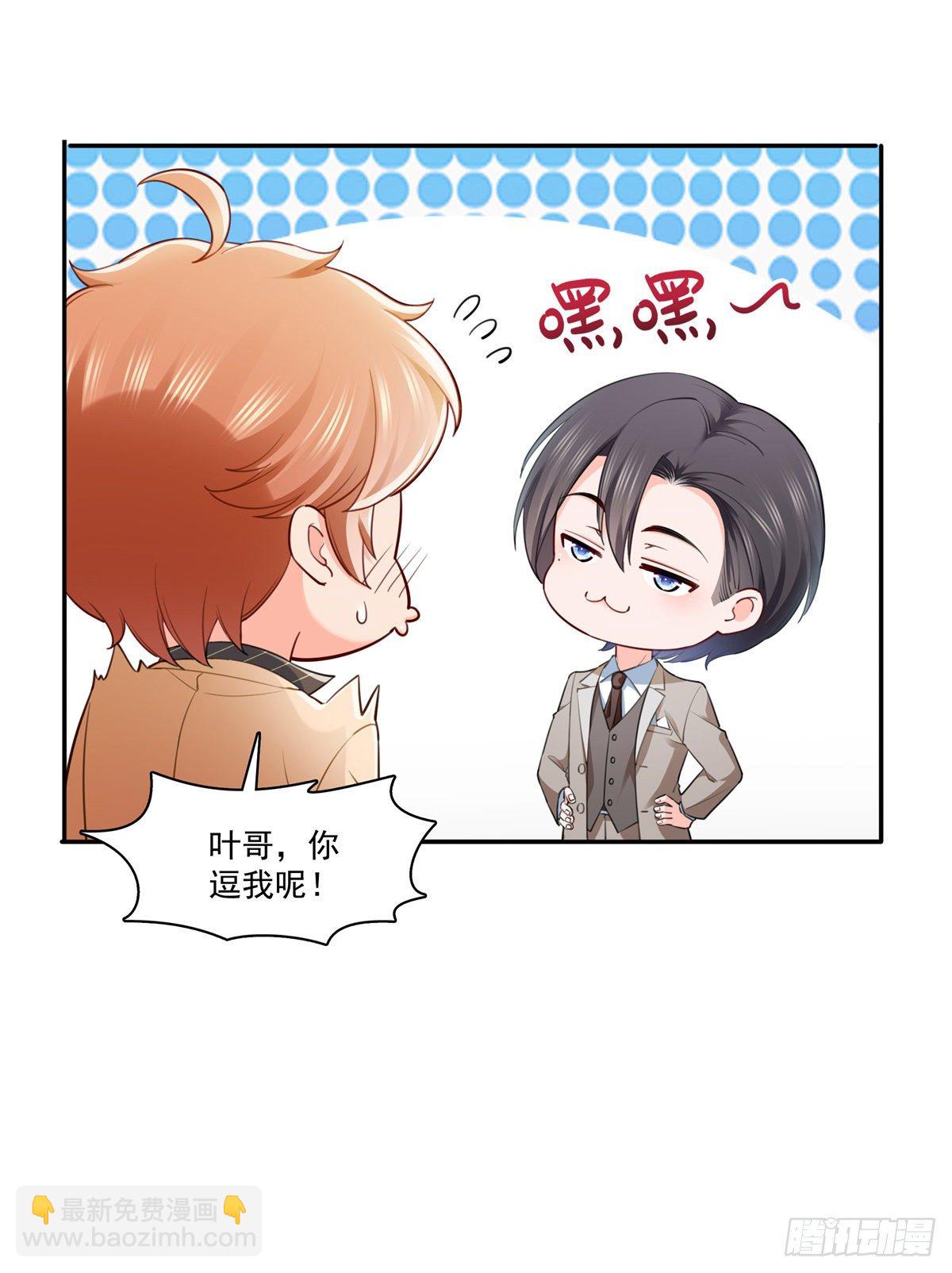 第243话 先满足第一个愿望10