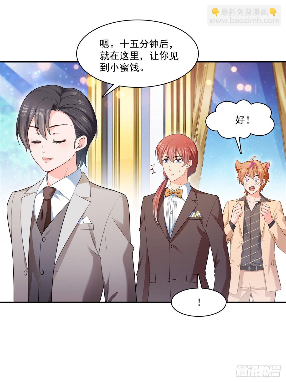 第243话 先满足第一个愿望12