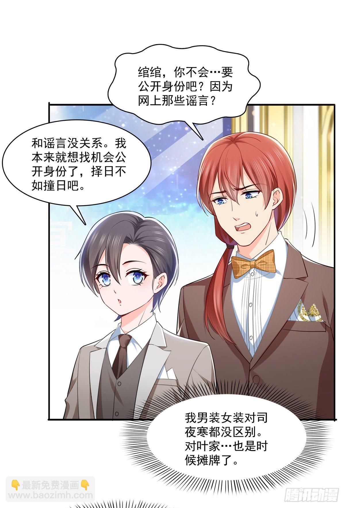 第243话 先满足第一个愿望13