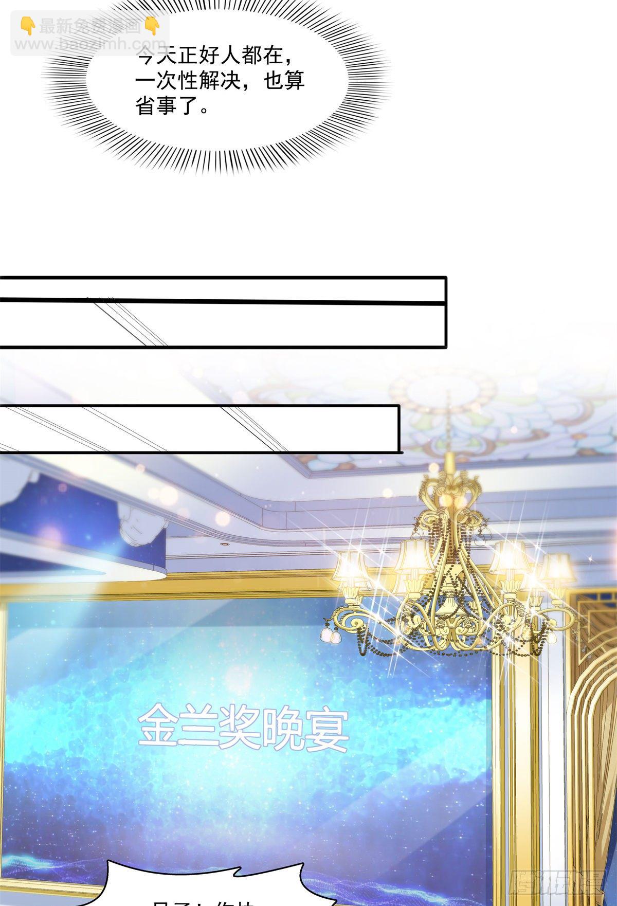第243话 先满足第一个愿望14