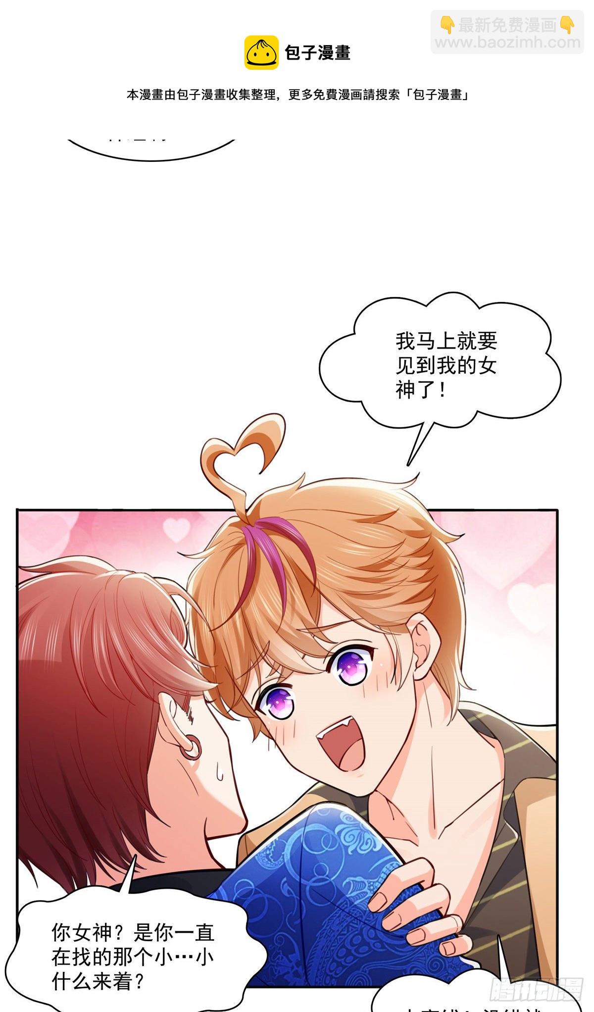 第243话 先满足第一个愿望16