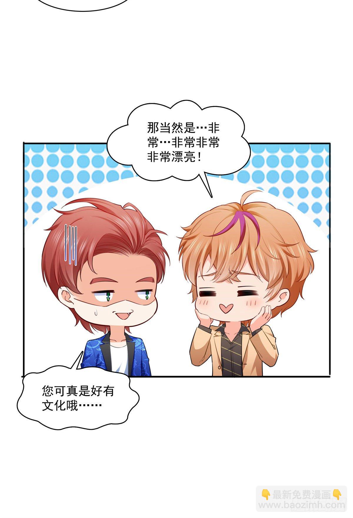 第243话 先满足第一个愿望18