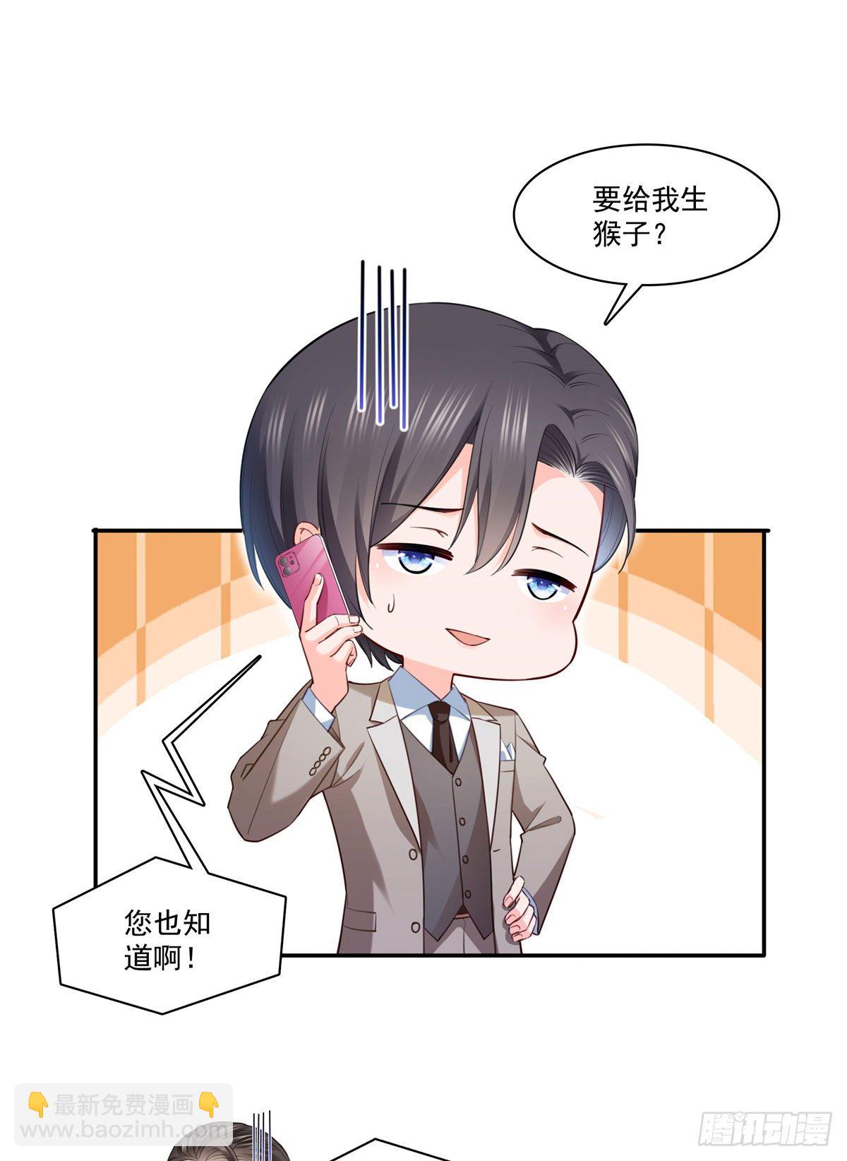 第243话 先满足第一个愿望2