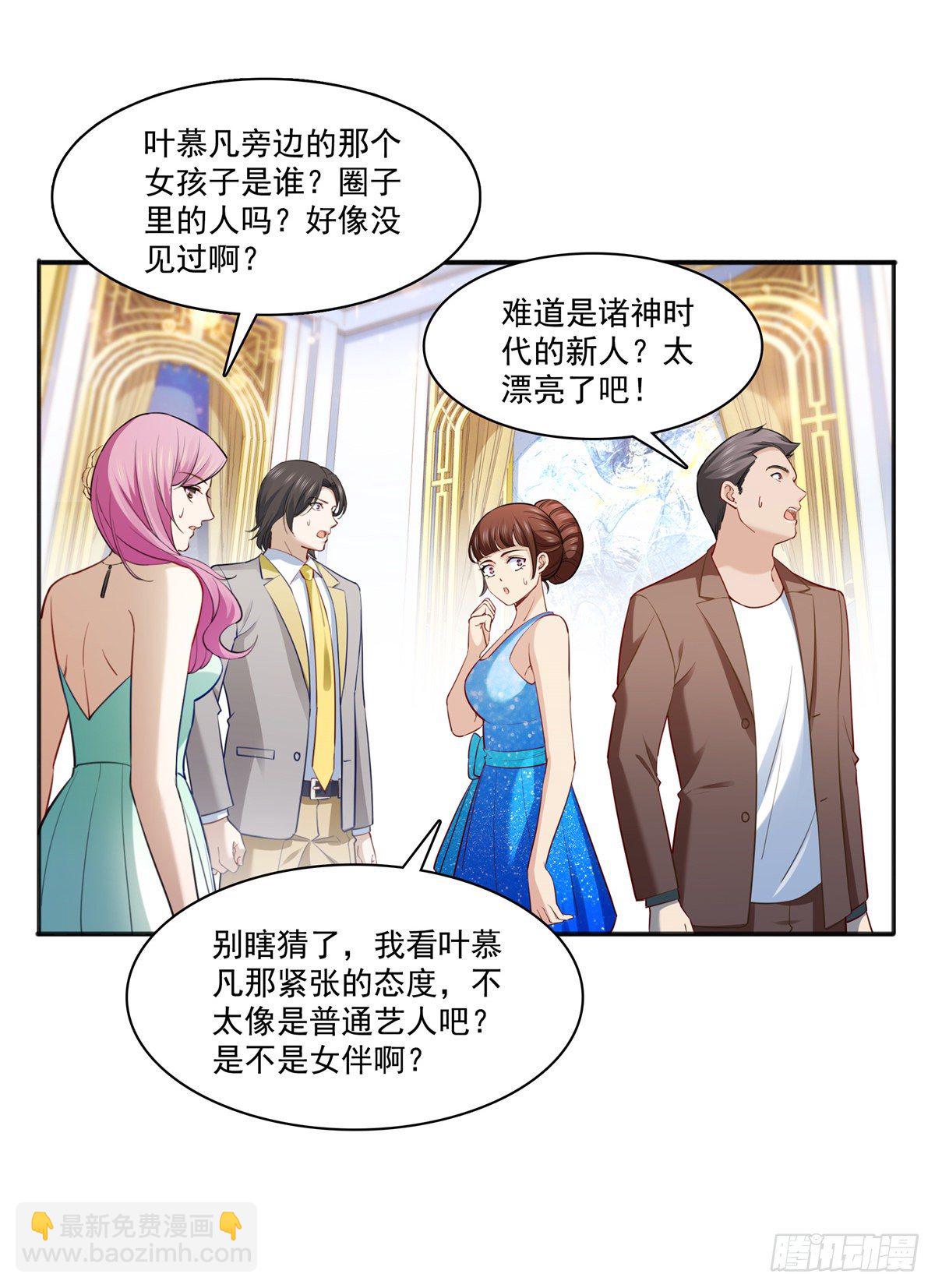 第243话 先满足第一个愿望21