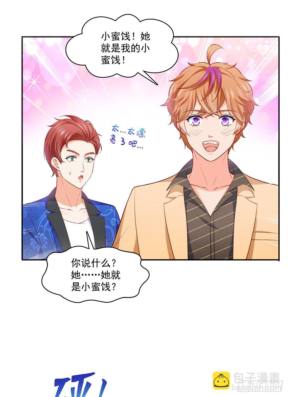 第243话 先满足第一个愿望22