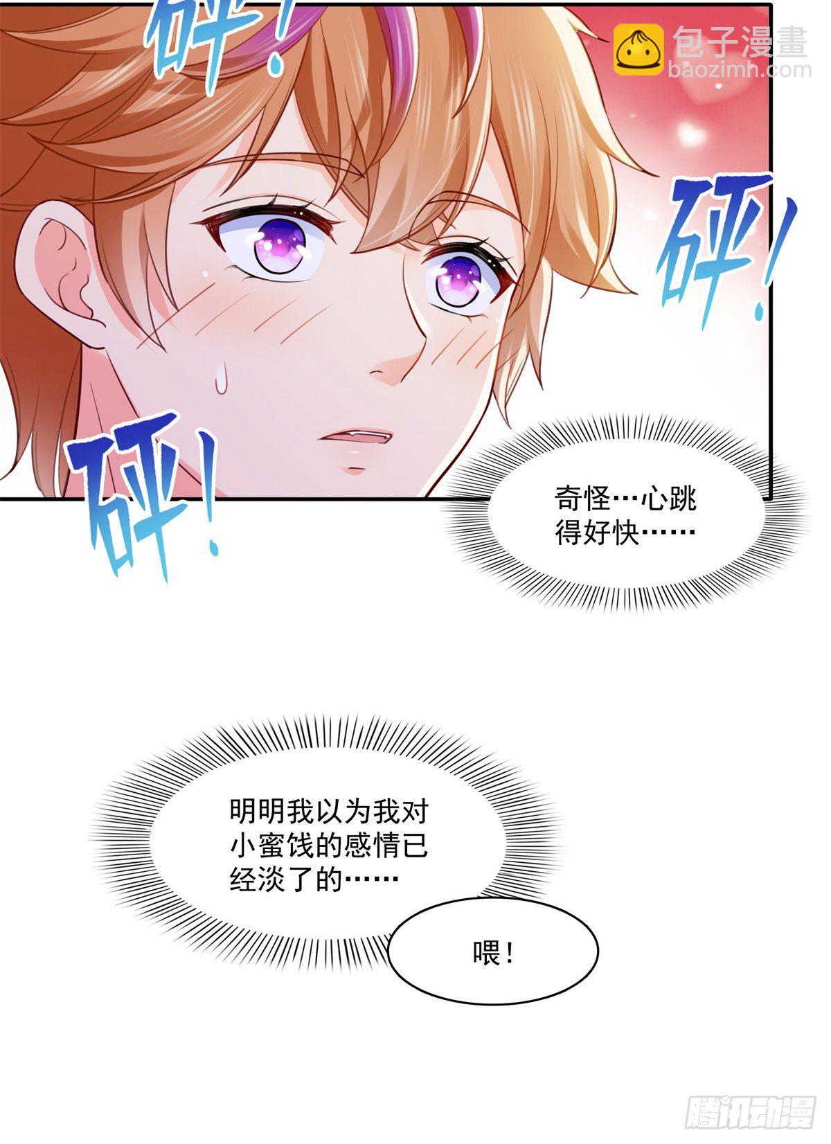 第243话 先满足第一个愿望23