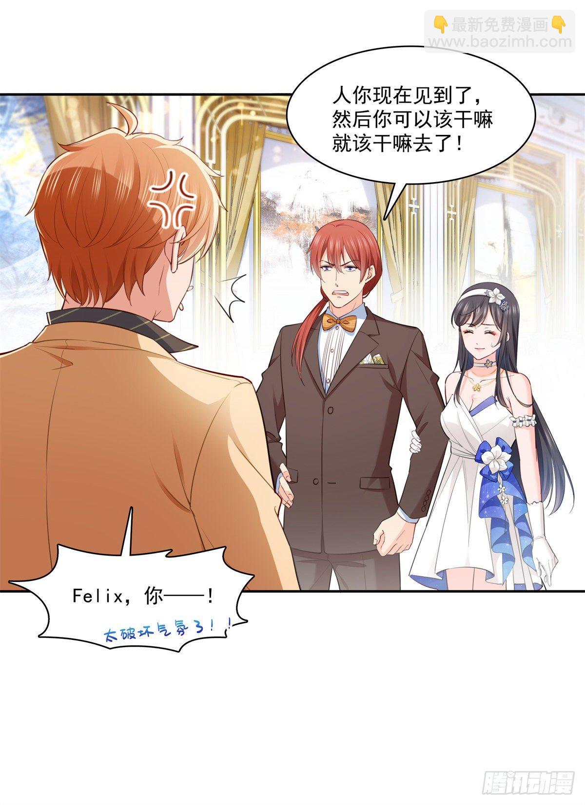 第243话 先满足第一个愿望24