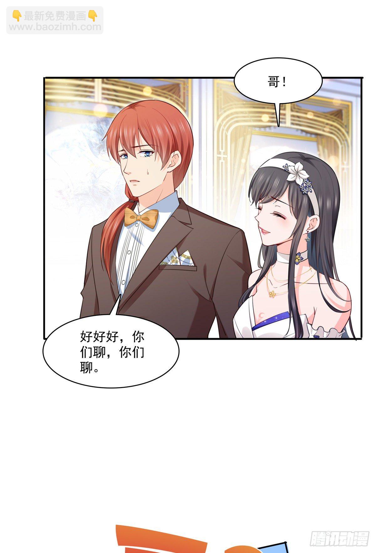 第243话 先满足第一个愿望25
