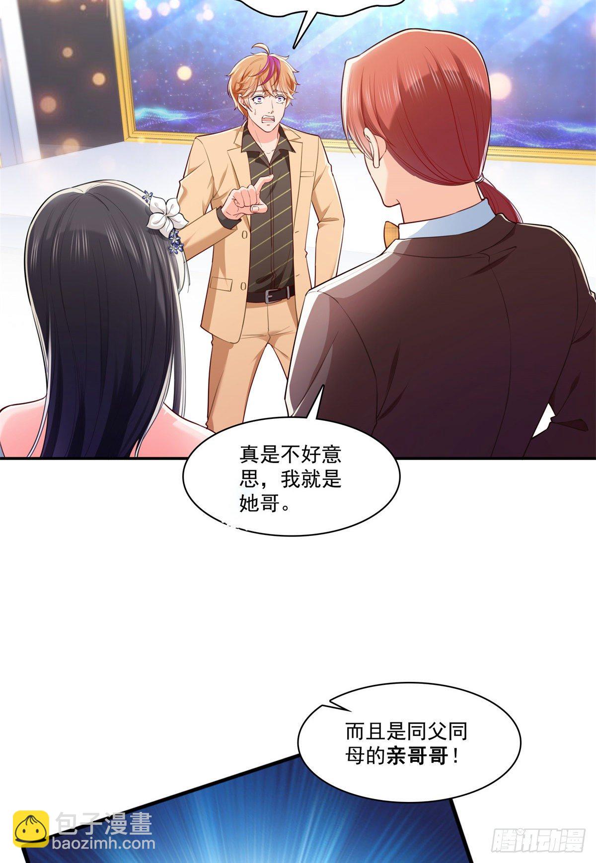 第243话 先满足第一个愿望27