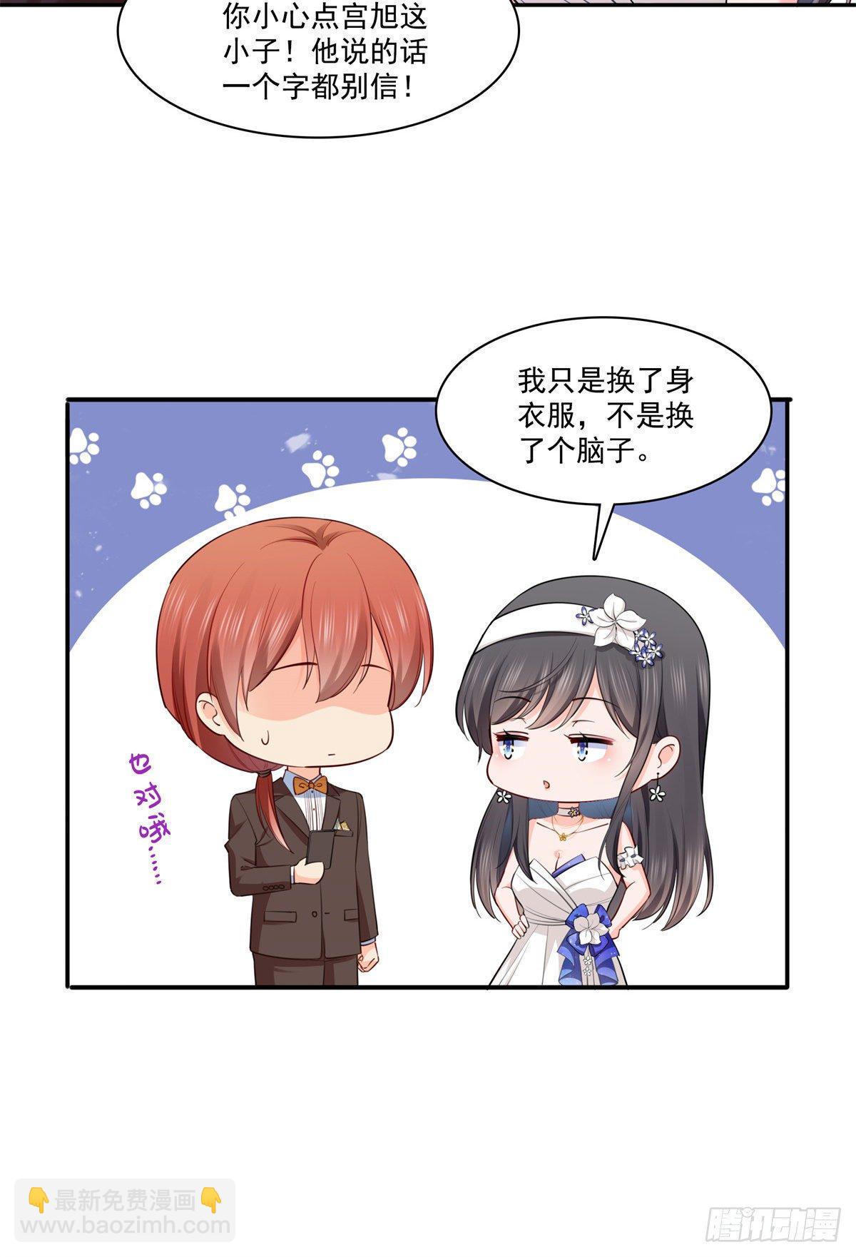 第243话 先满足第一个愿望30