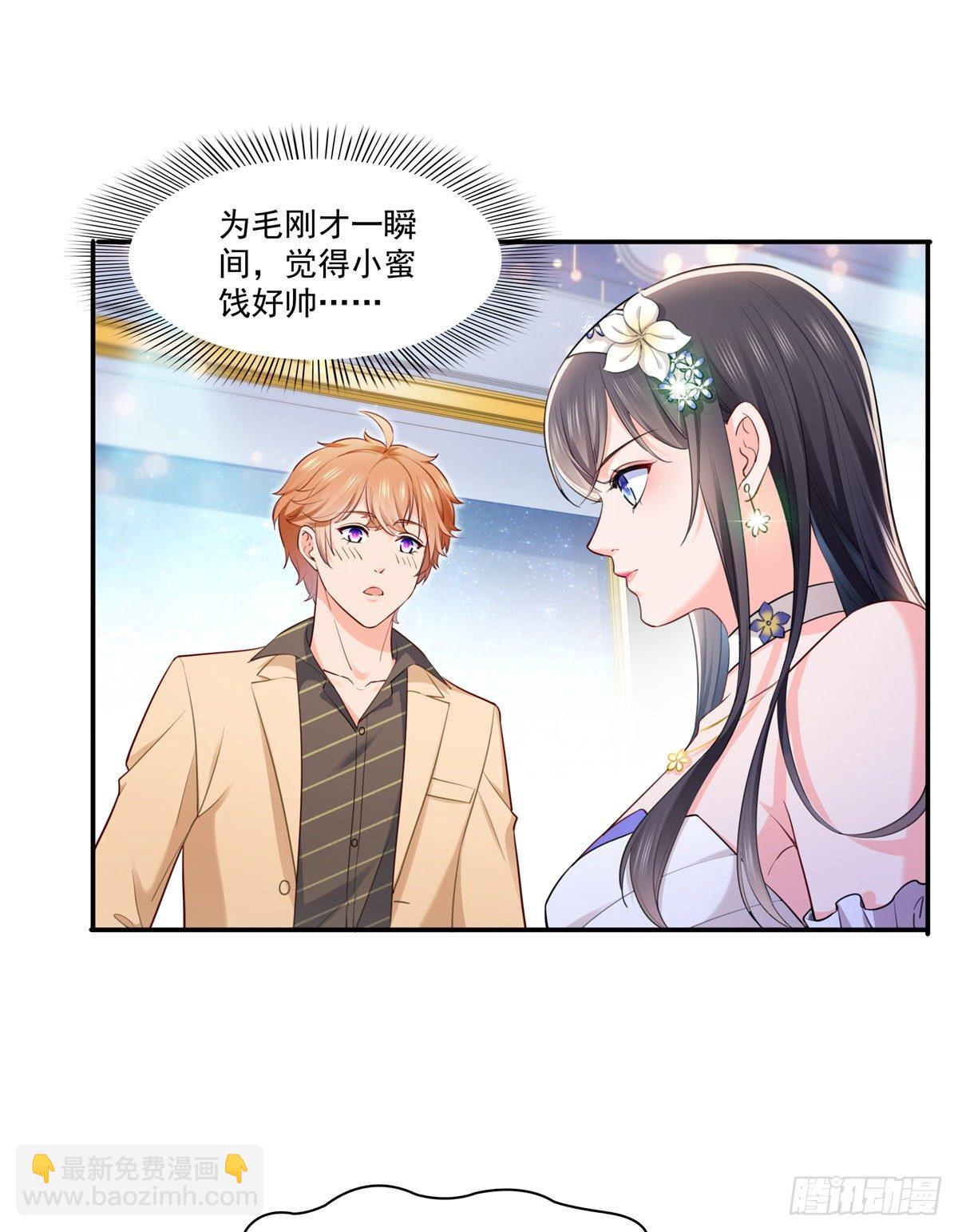第243话 先满足第一个愿望31
