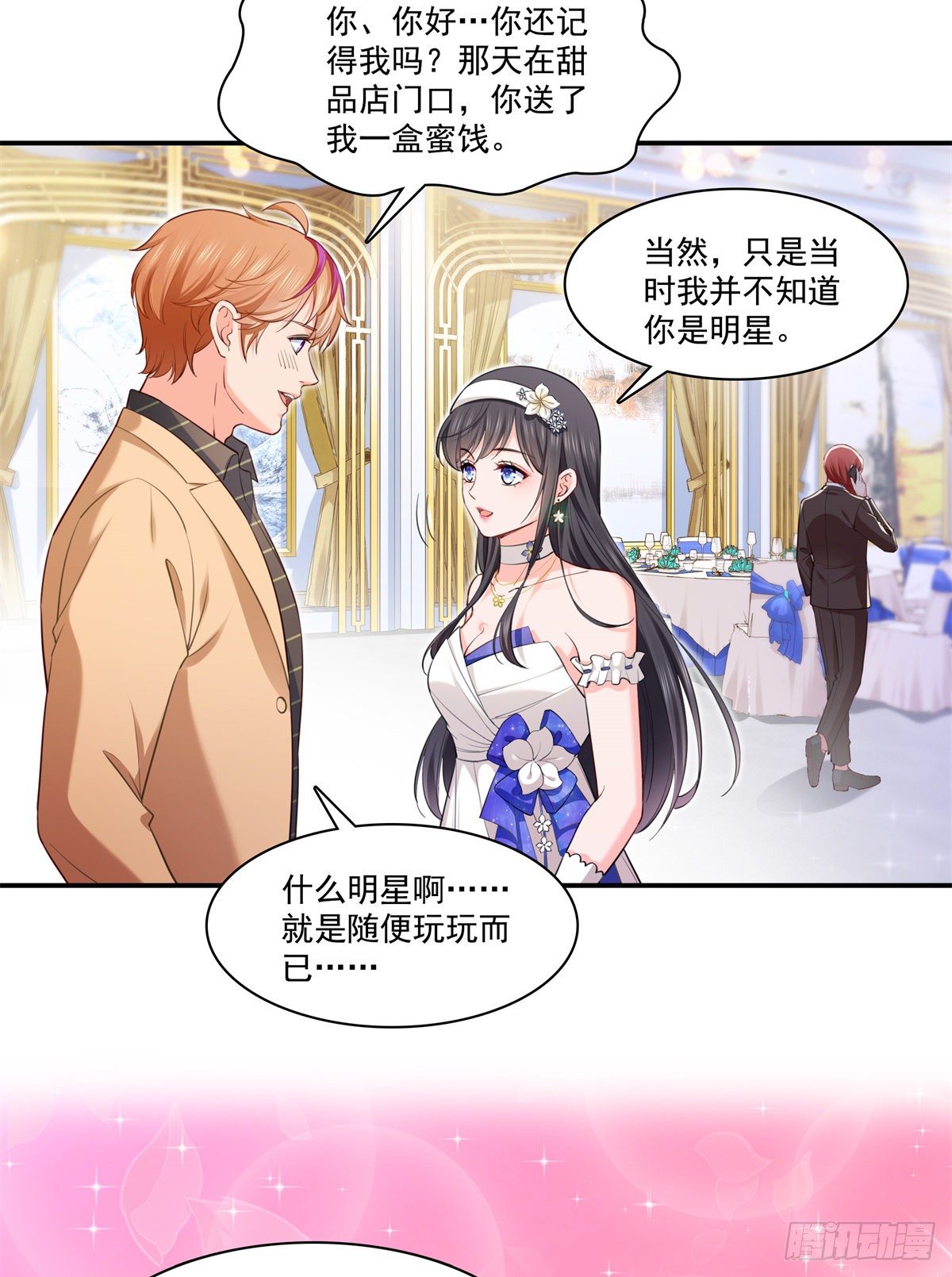第243话 先满足第一个愿望32