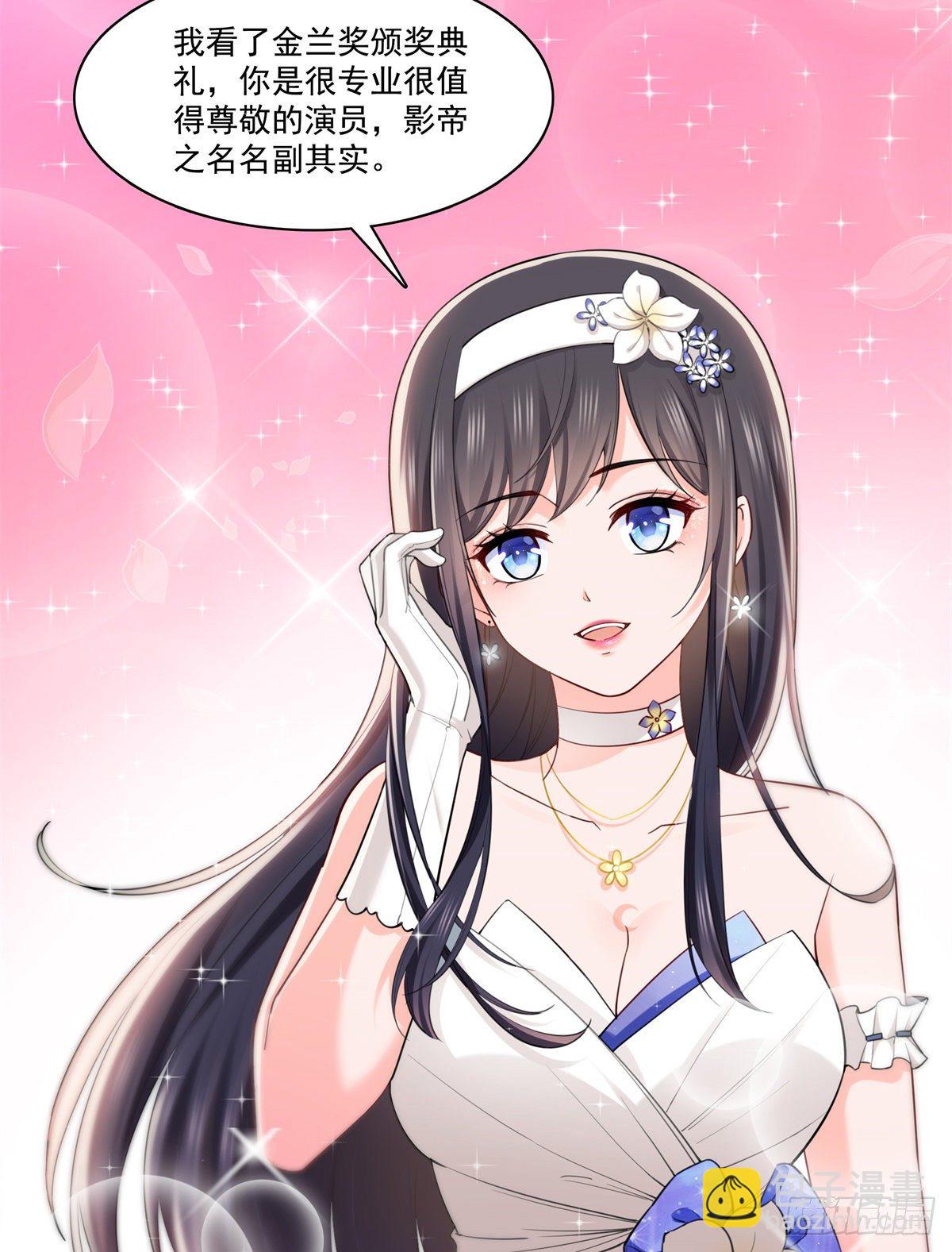 第243话 先满足第一个愿望33