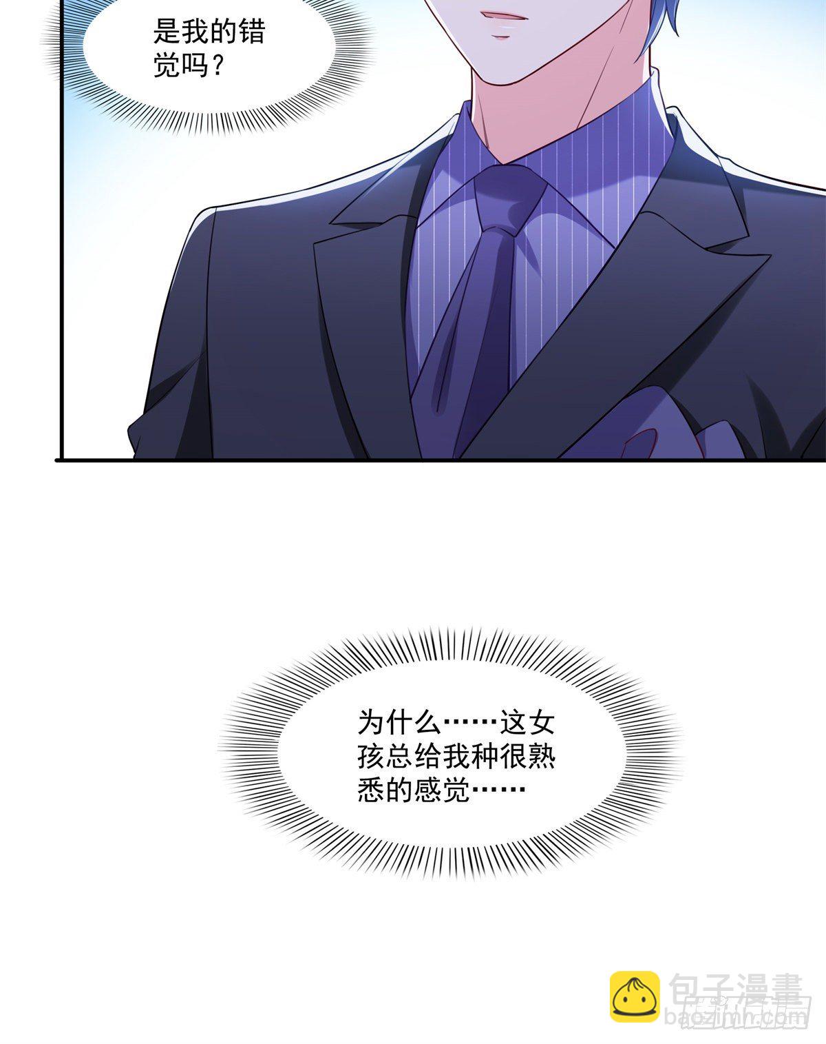 第243话 先满足第一个愿望36