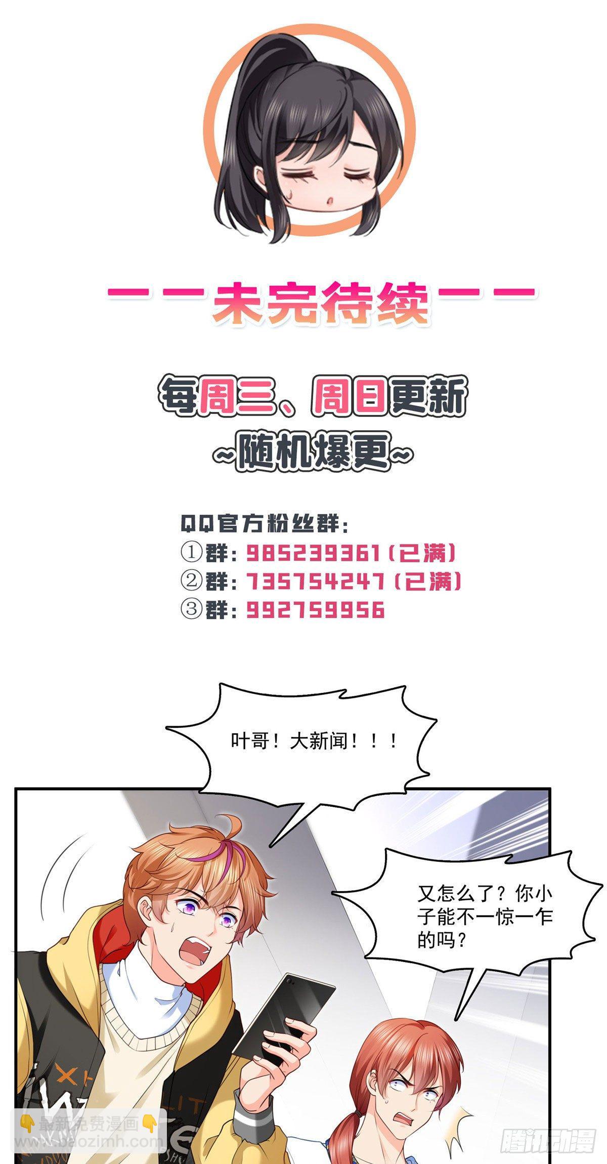 第243话 先满足第一个愿望37