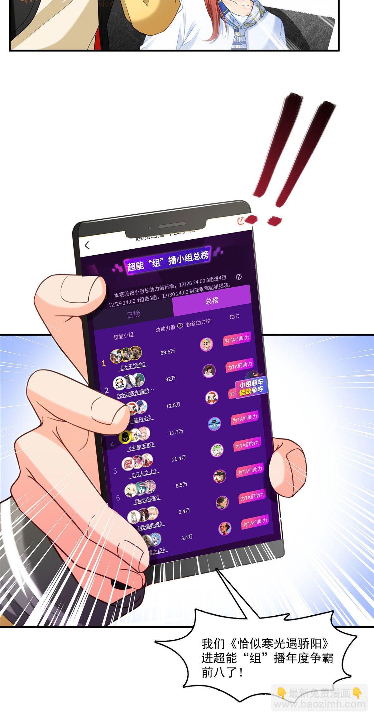第243话 先满足第一个愿望38