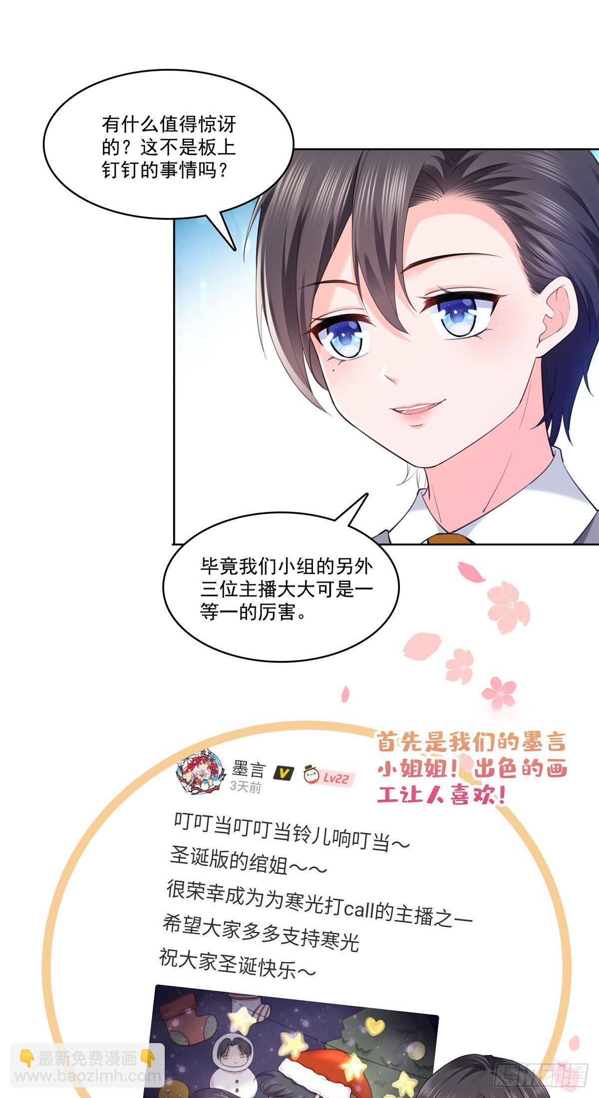第243话 先满足第一个愿望39