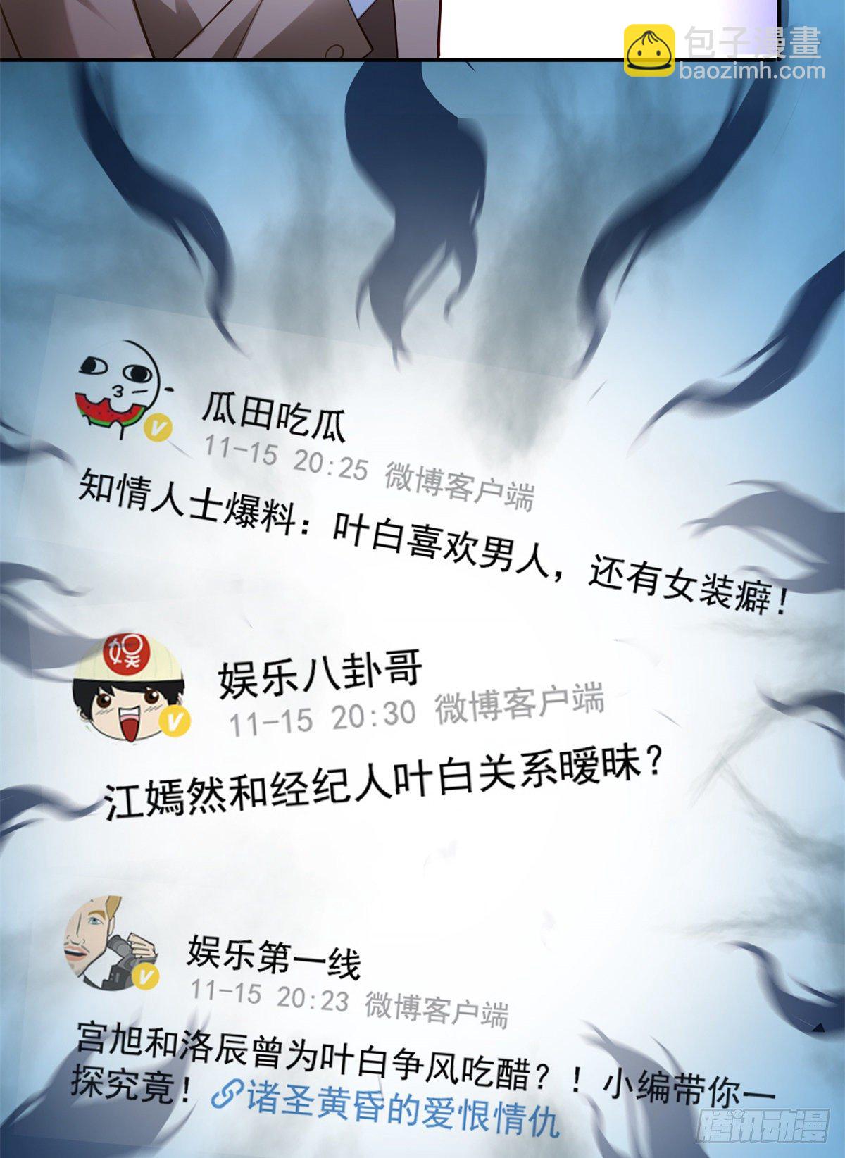 第243话 先满足第一个愿望4
