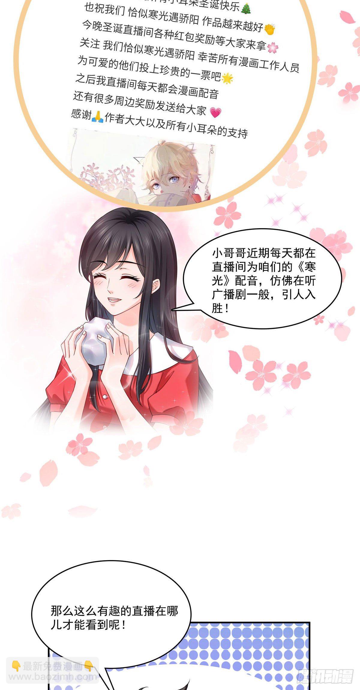 第243话 先满足第一个愿望41