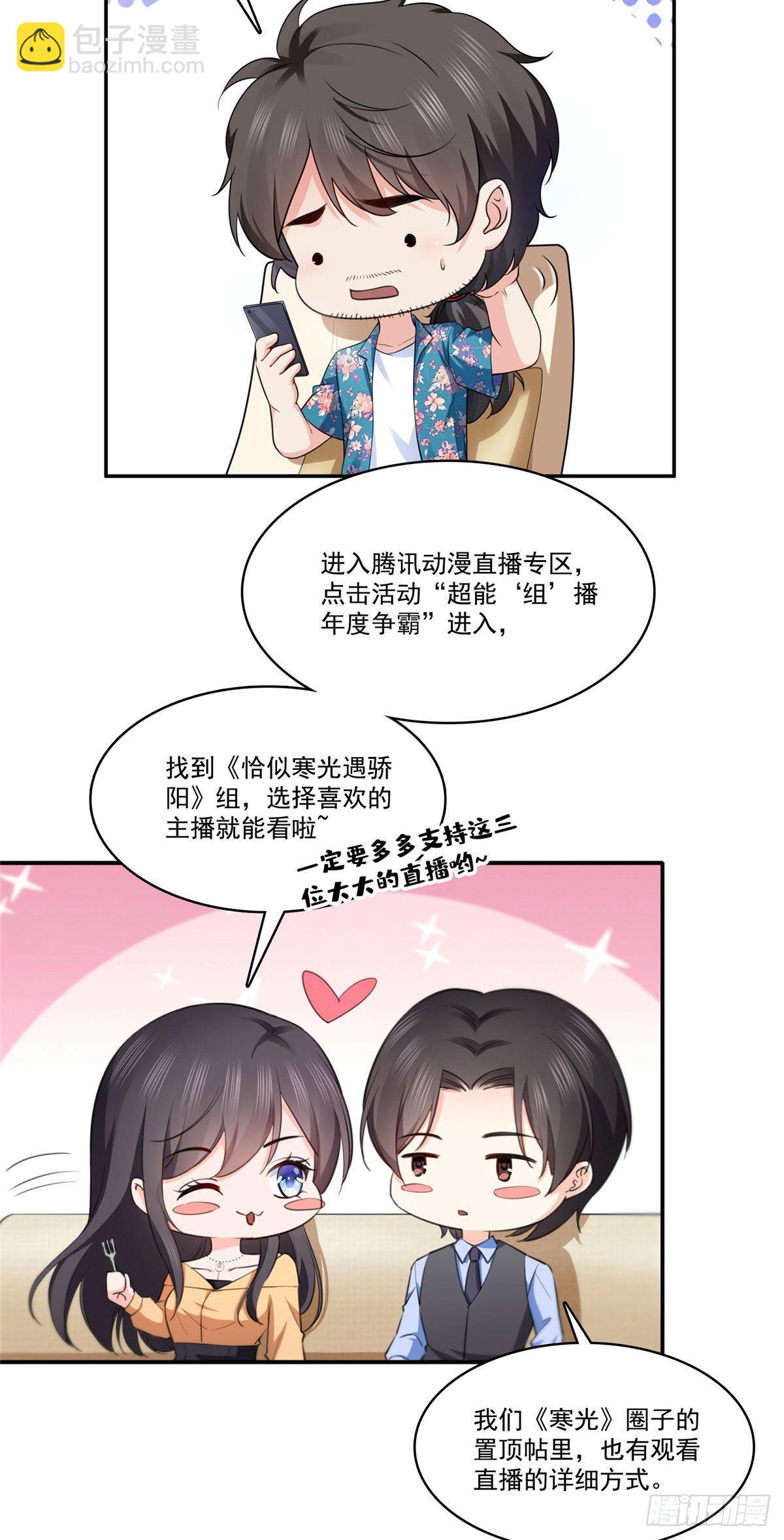 第243话 先满足第一个愿望42