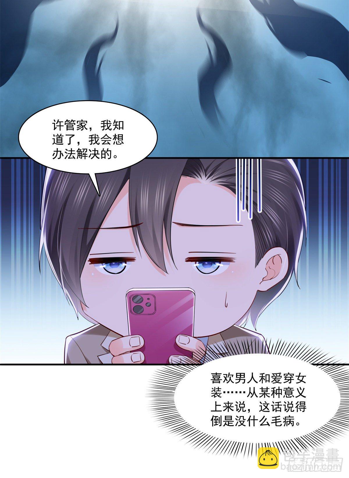 第243话 先满足第一个愿望5