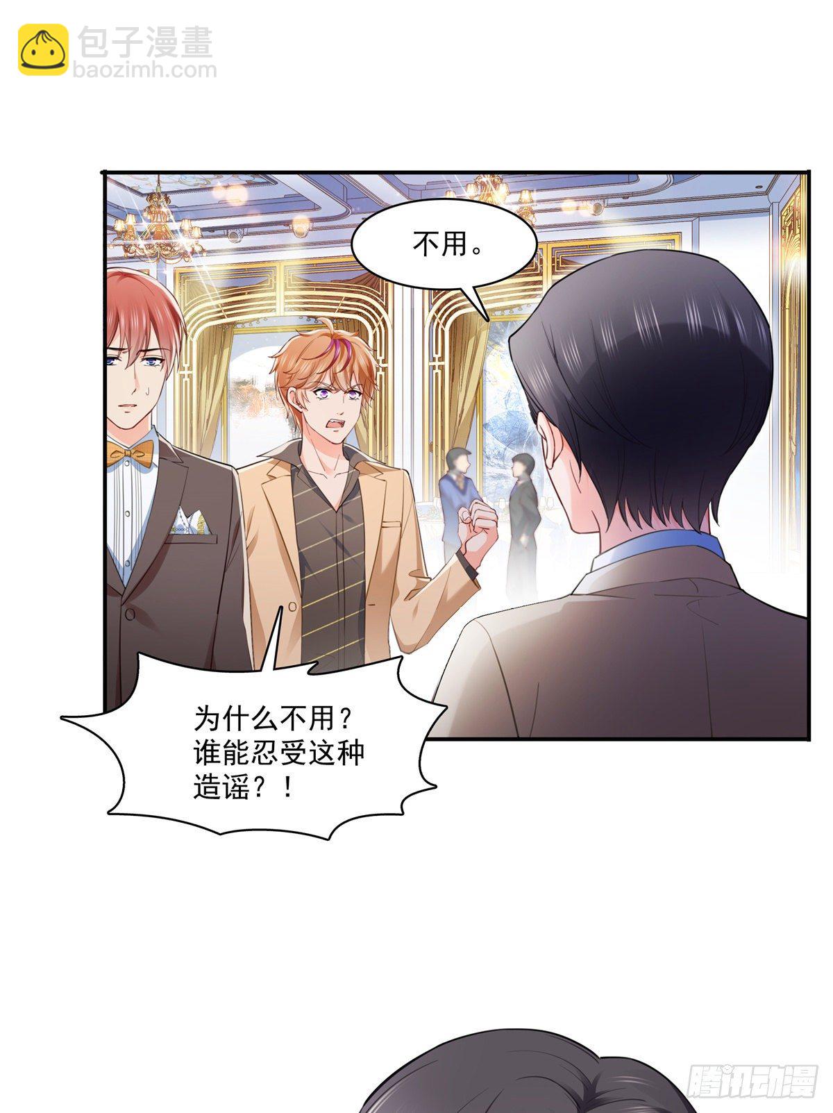 第243话 先满足第一个愿望7