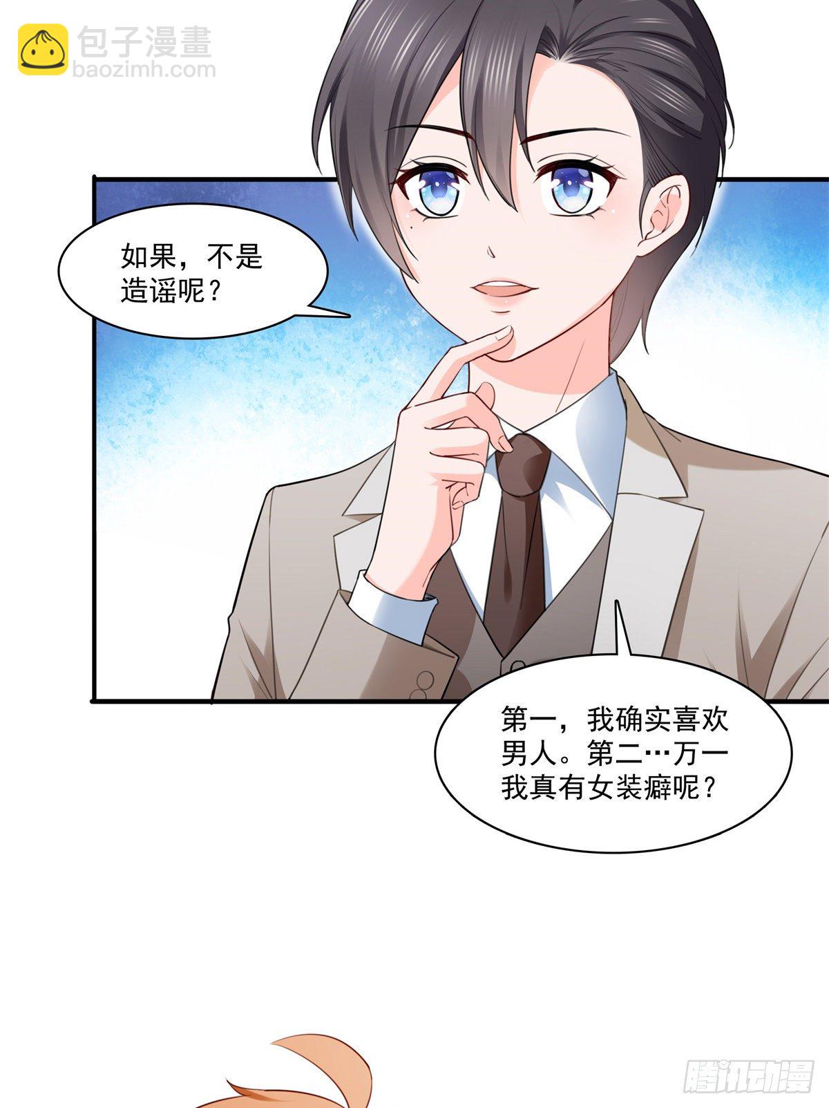 第243话 先满足第一个愿望8