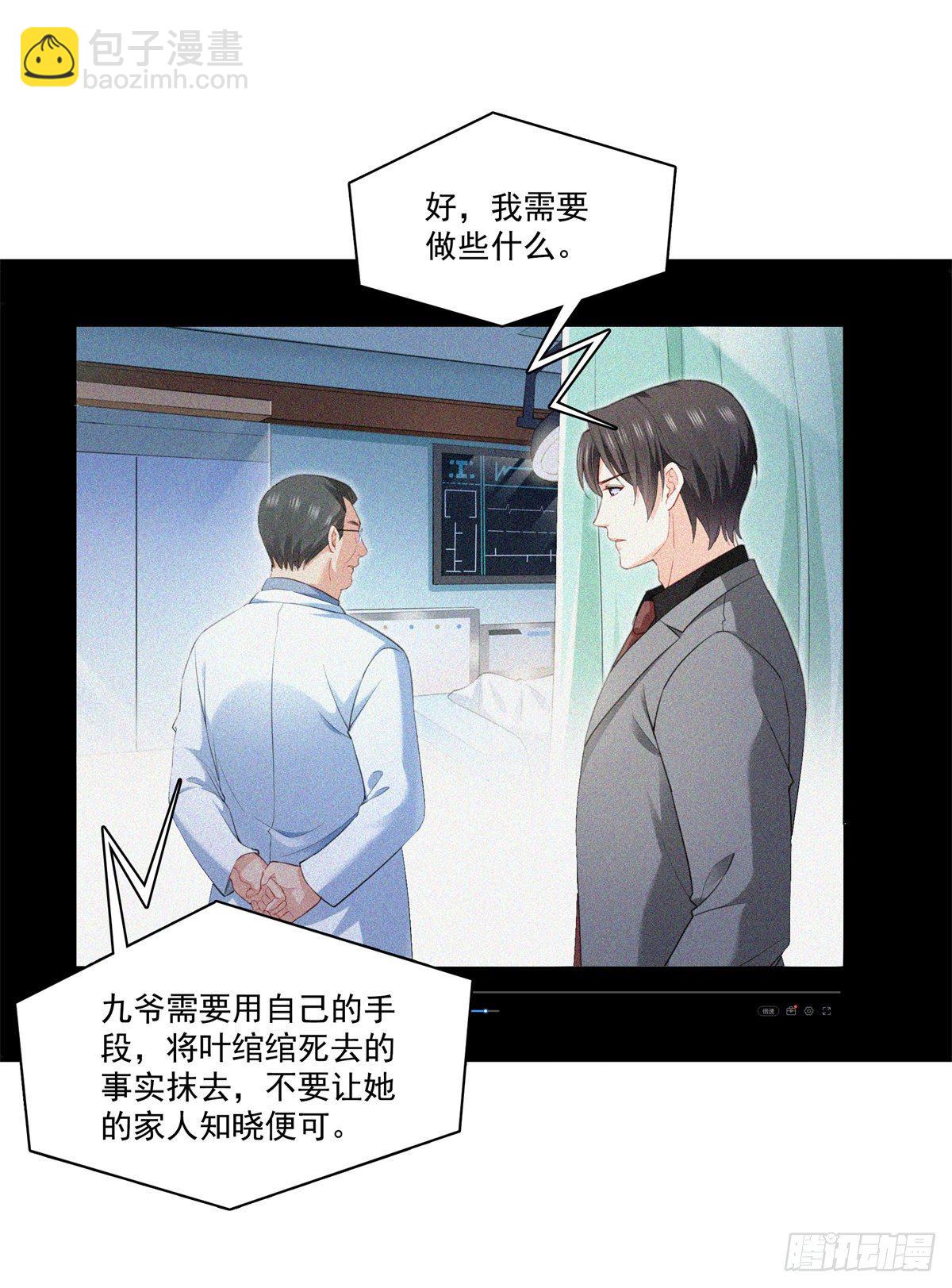 第254话 寻找记忆破绽1