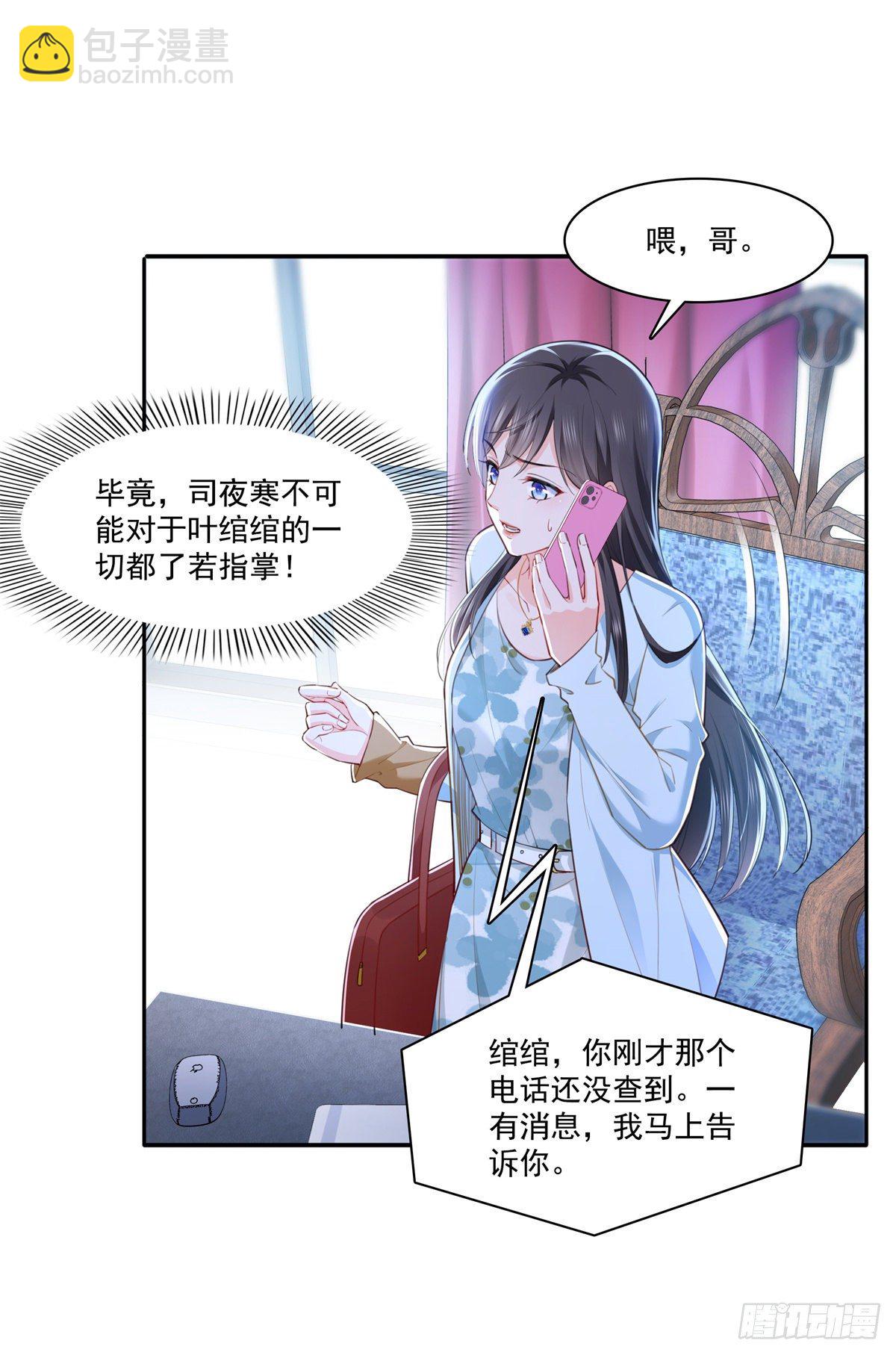 第254话 寻找记忆破绽12