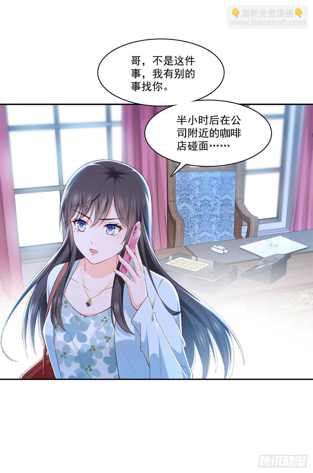 第254话 寻找记忆破绽13