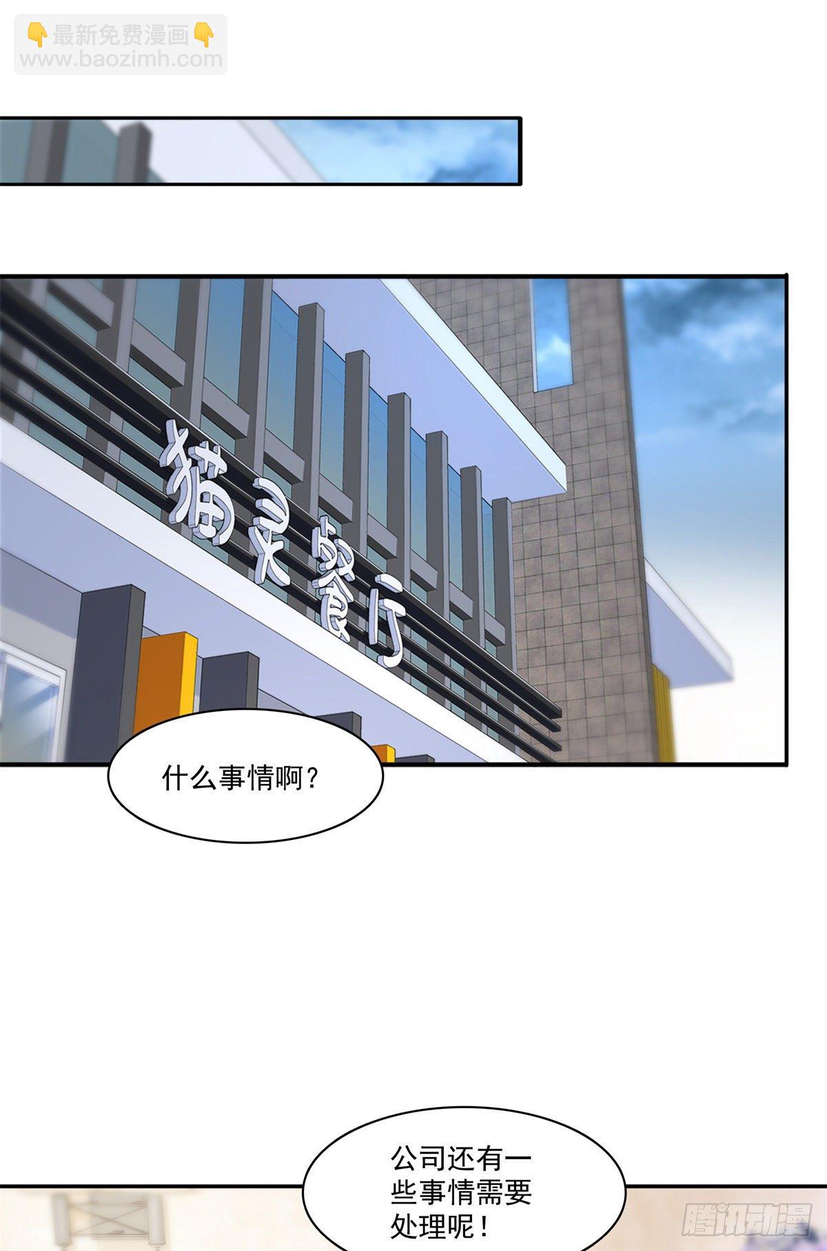 第254话 寻找记忆破绽14