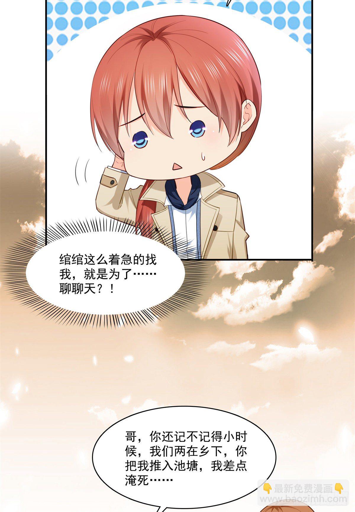 第254话 寻找记忆破绽16