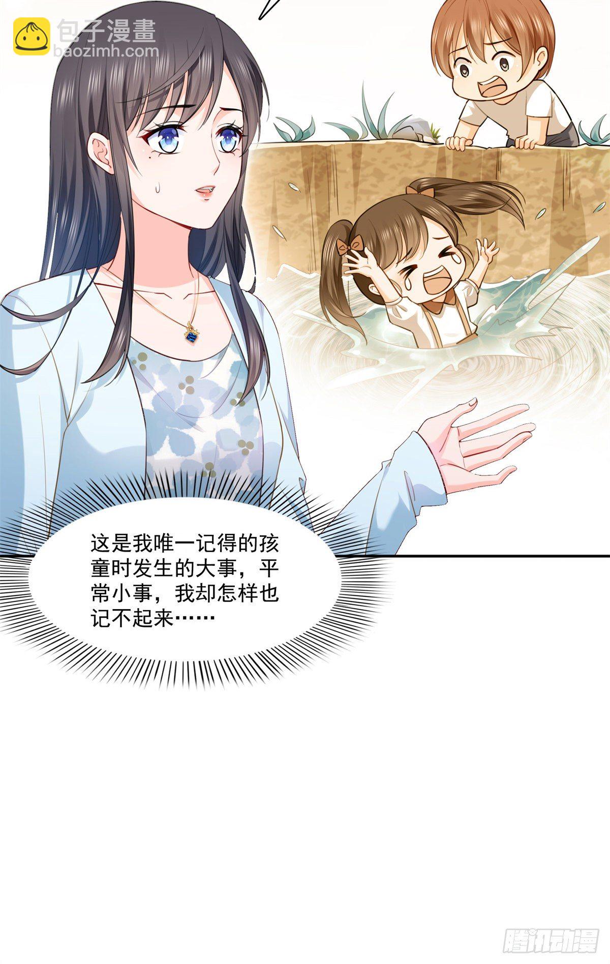 第254话 寻找记忆破绽17