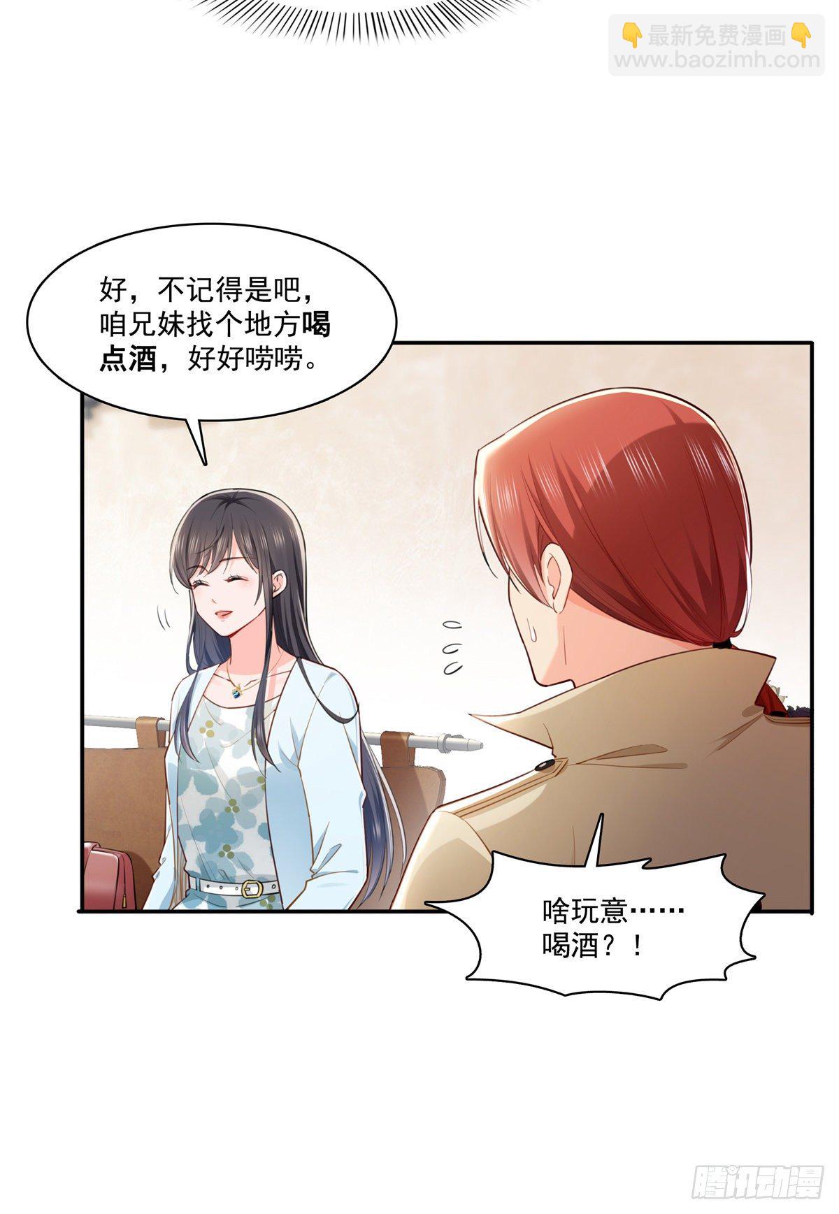 第254话 寻找记忆破绽19