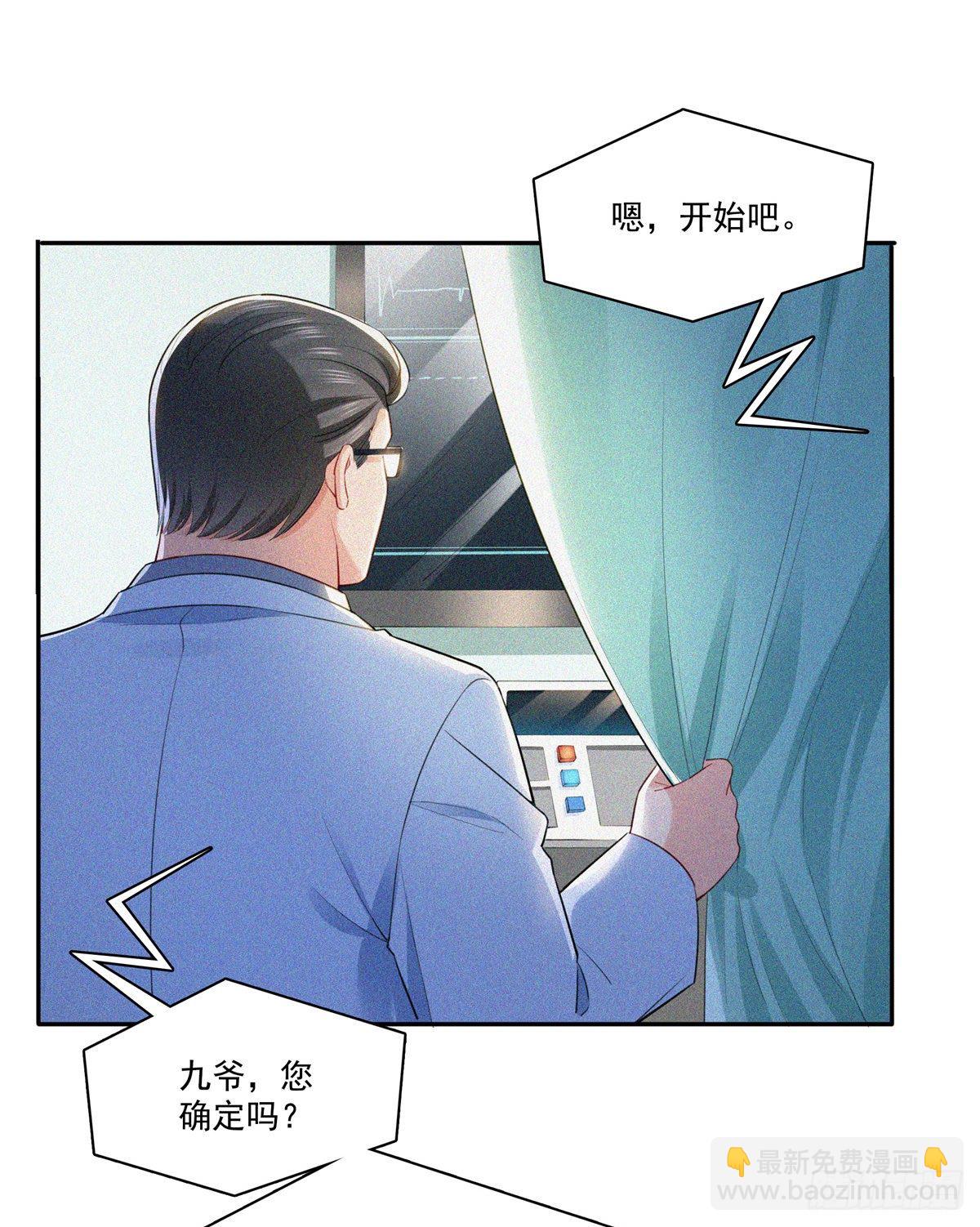 第254话 寻找记忆破绽2