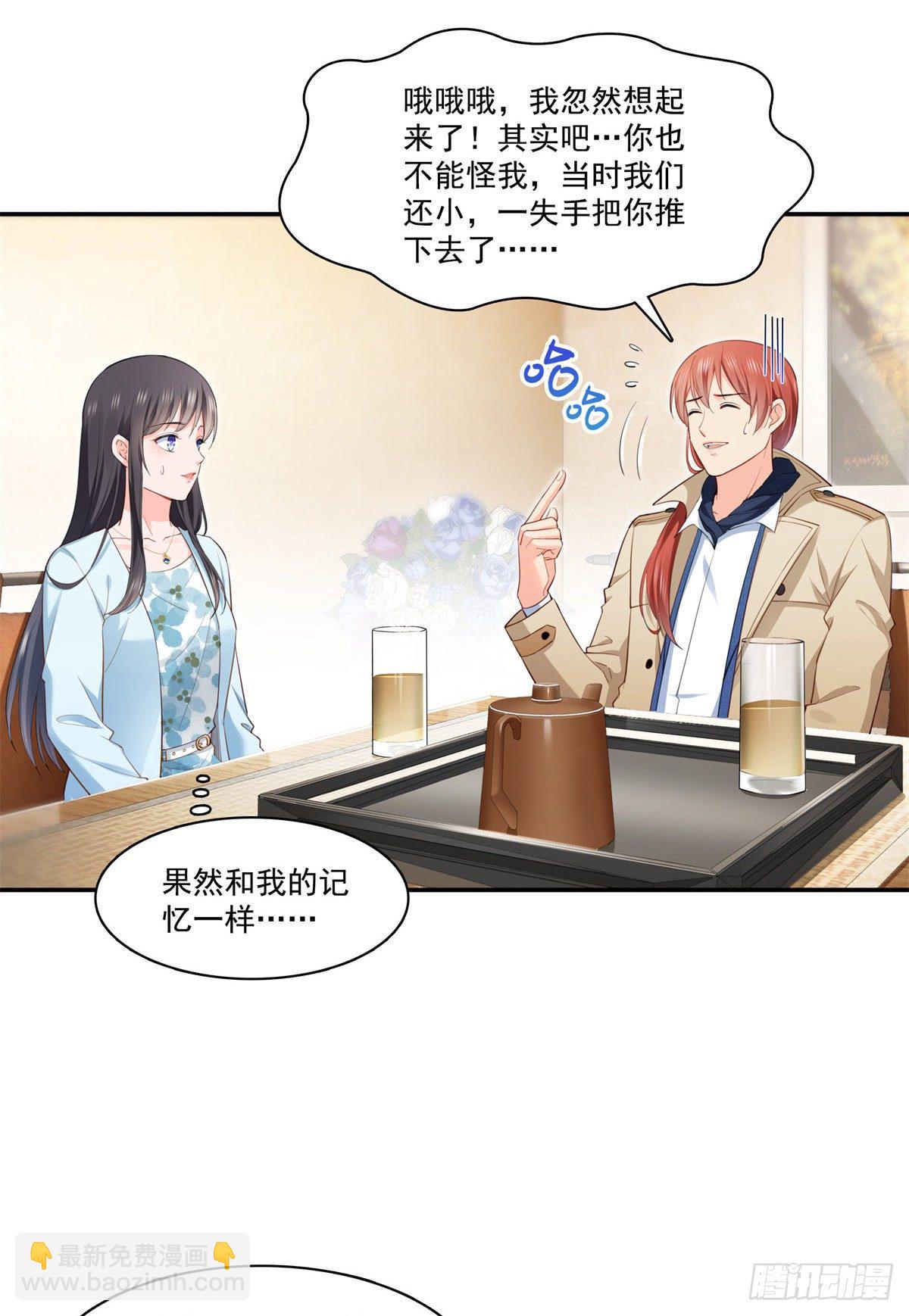 第254话 寻找记忆破绽20