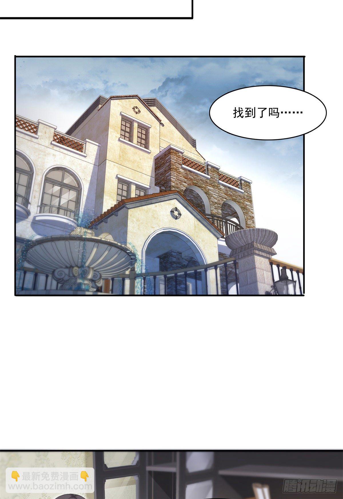 第254话 寻找记忆破绽25