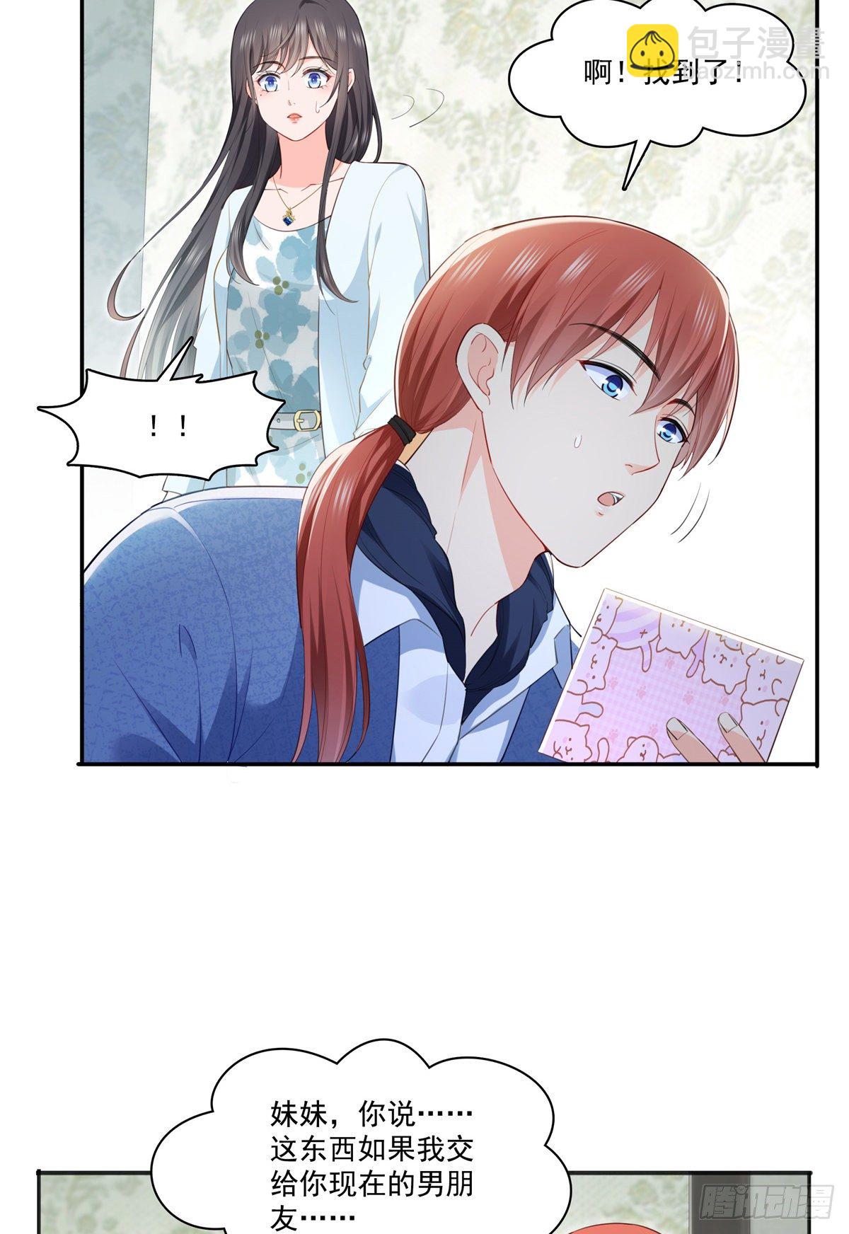 第254话 寻找记忆破绽27