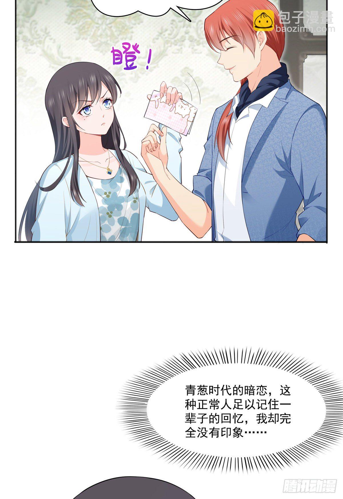 第254话 寻找记忆破绽28