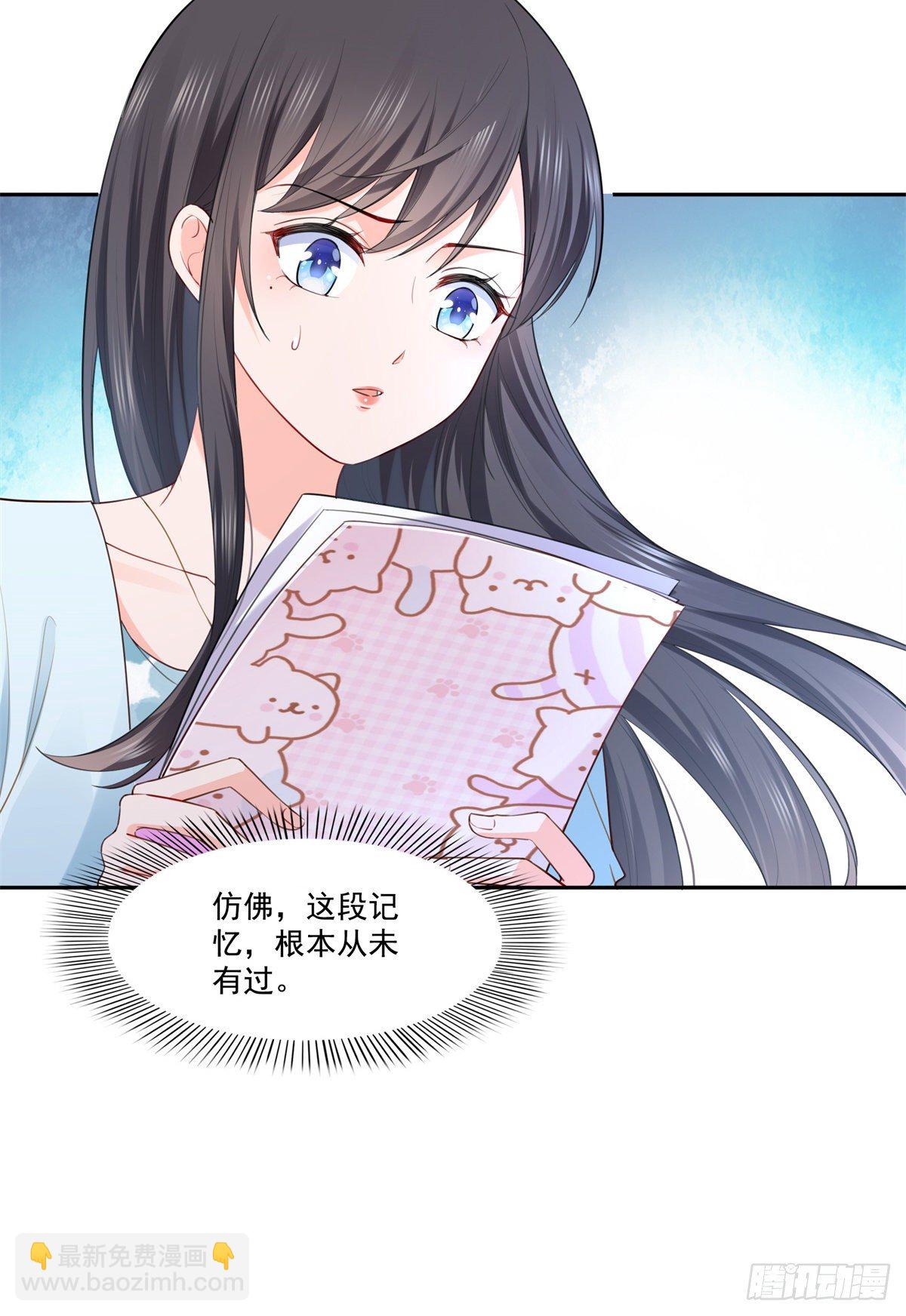 第254话 寻找记忆破绽29