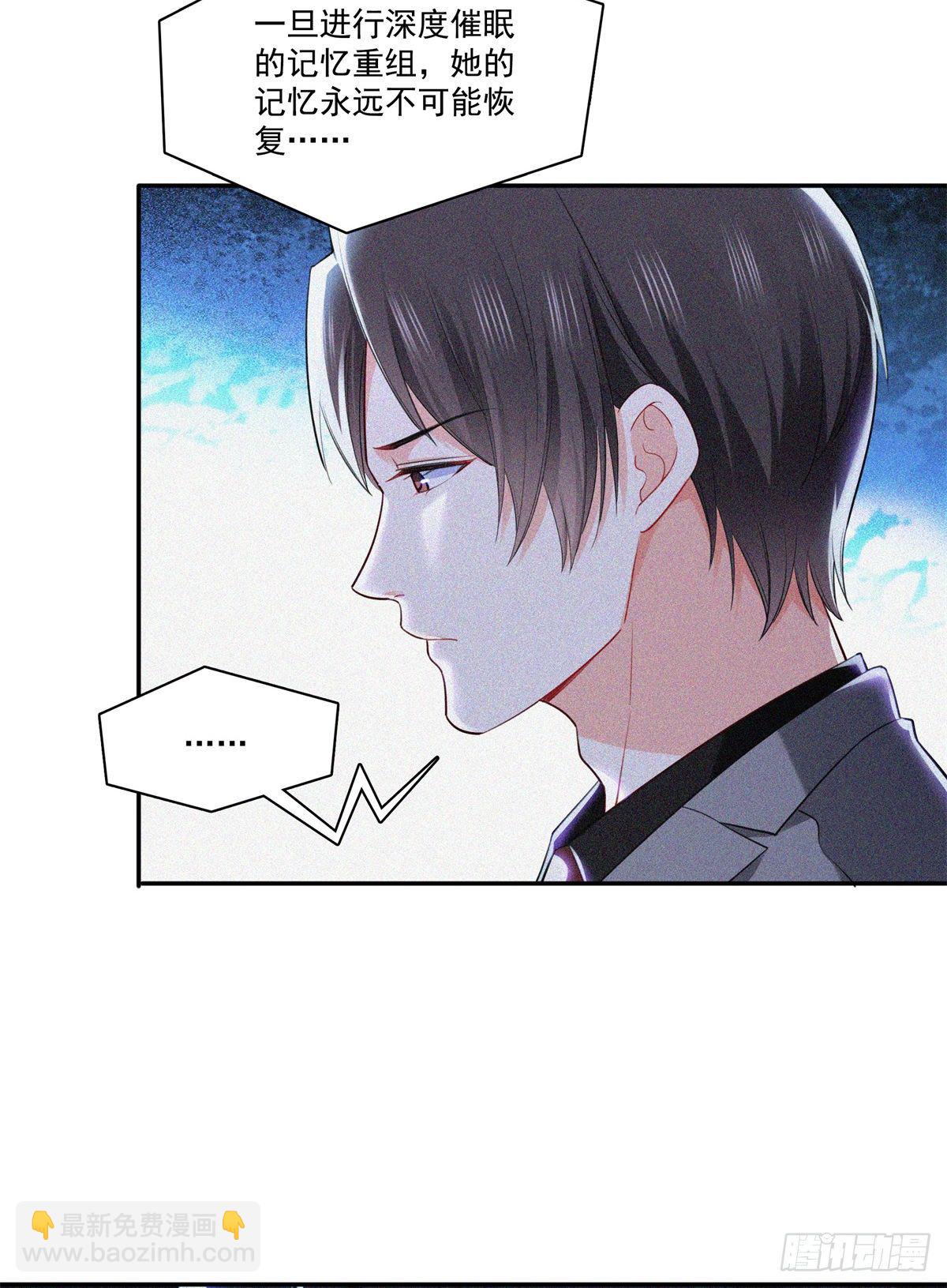 第254话 寻找记忆破绽3