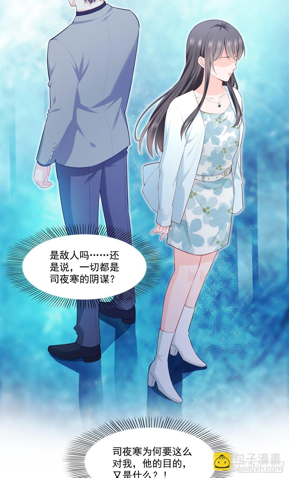 第254话 寻找记忆破绽31