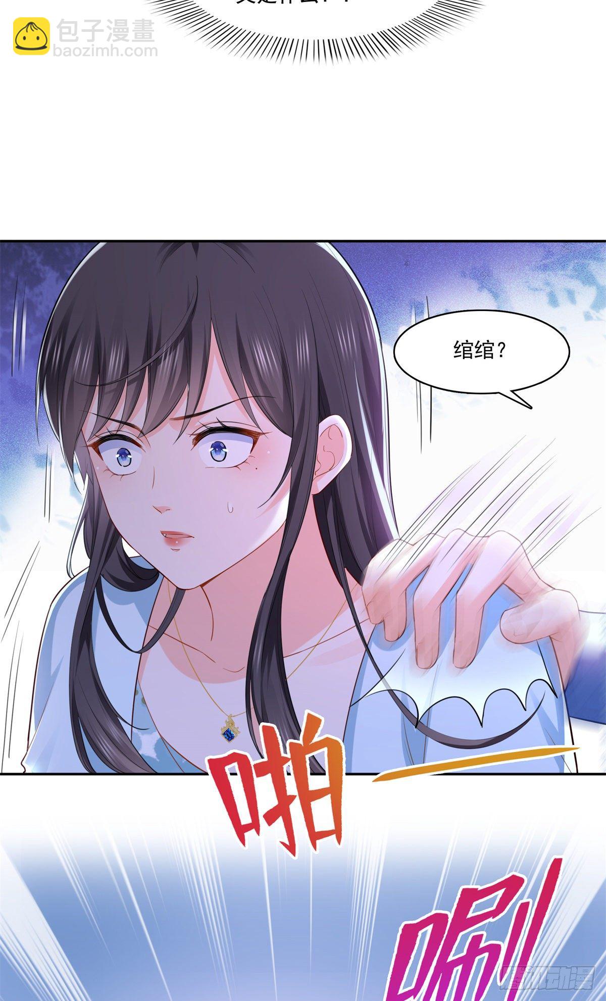 第254话 寻找记忆破绽32