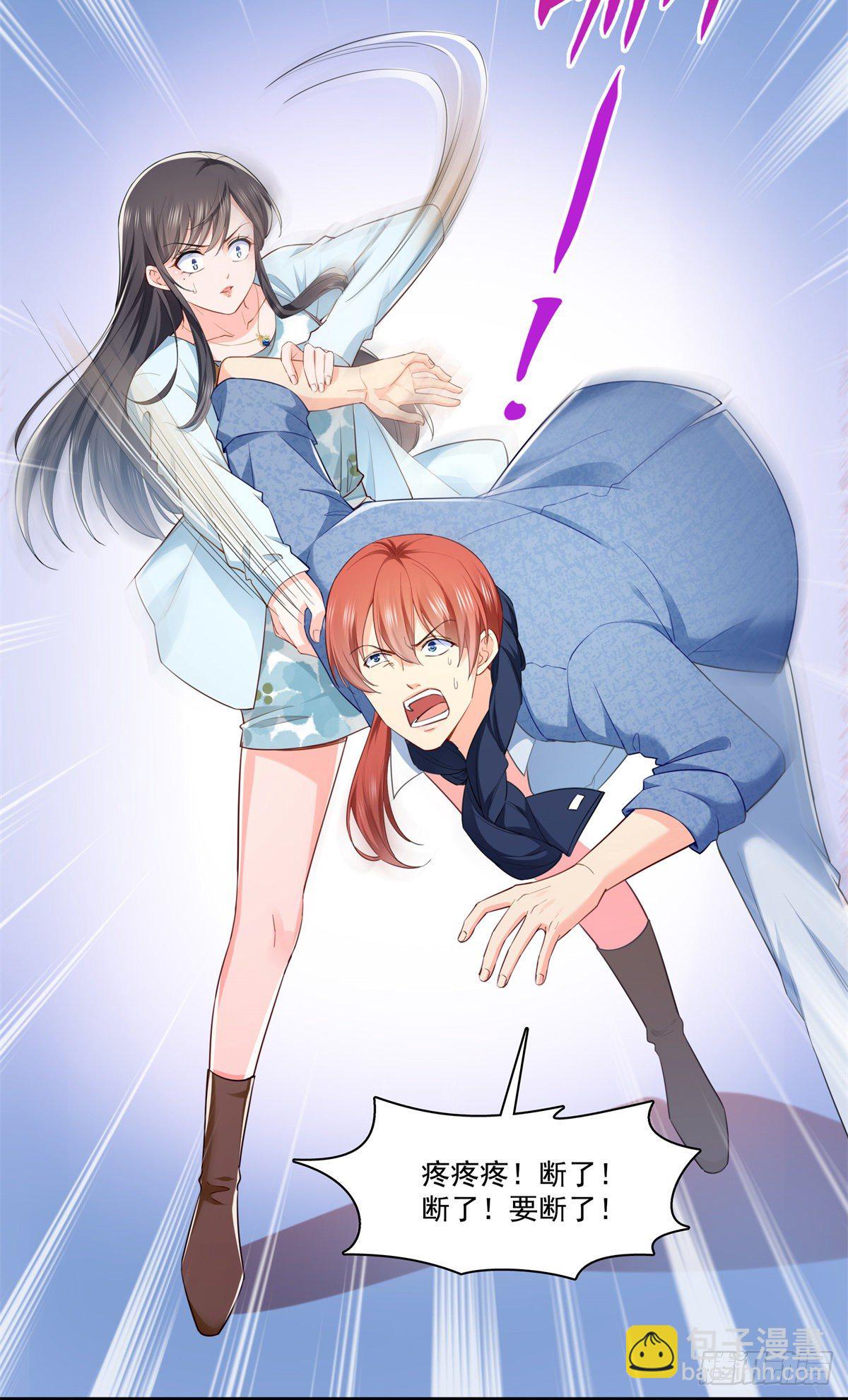 第254话 寻找记忆破绽33