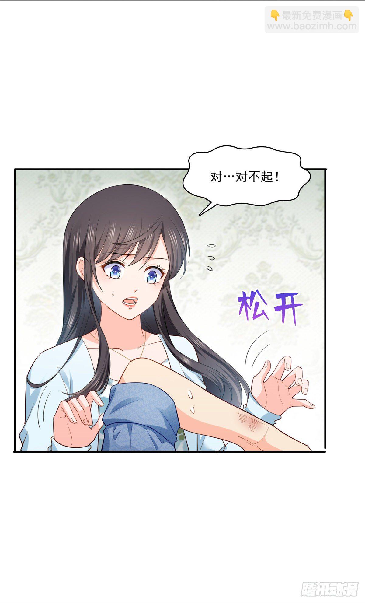 第254话 寻找记忆破绽34