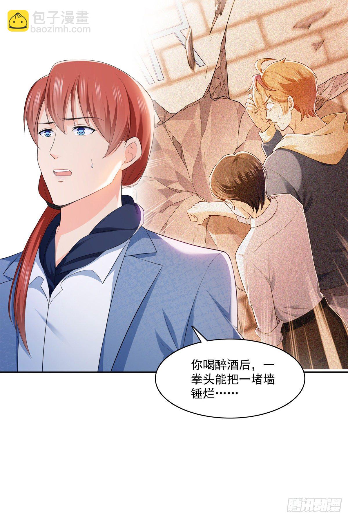 第254话 寻找记忆破绽36